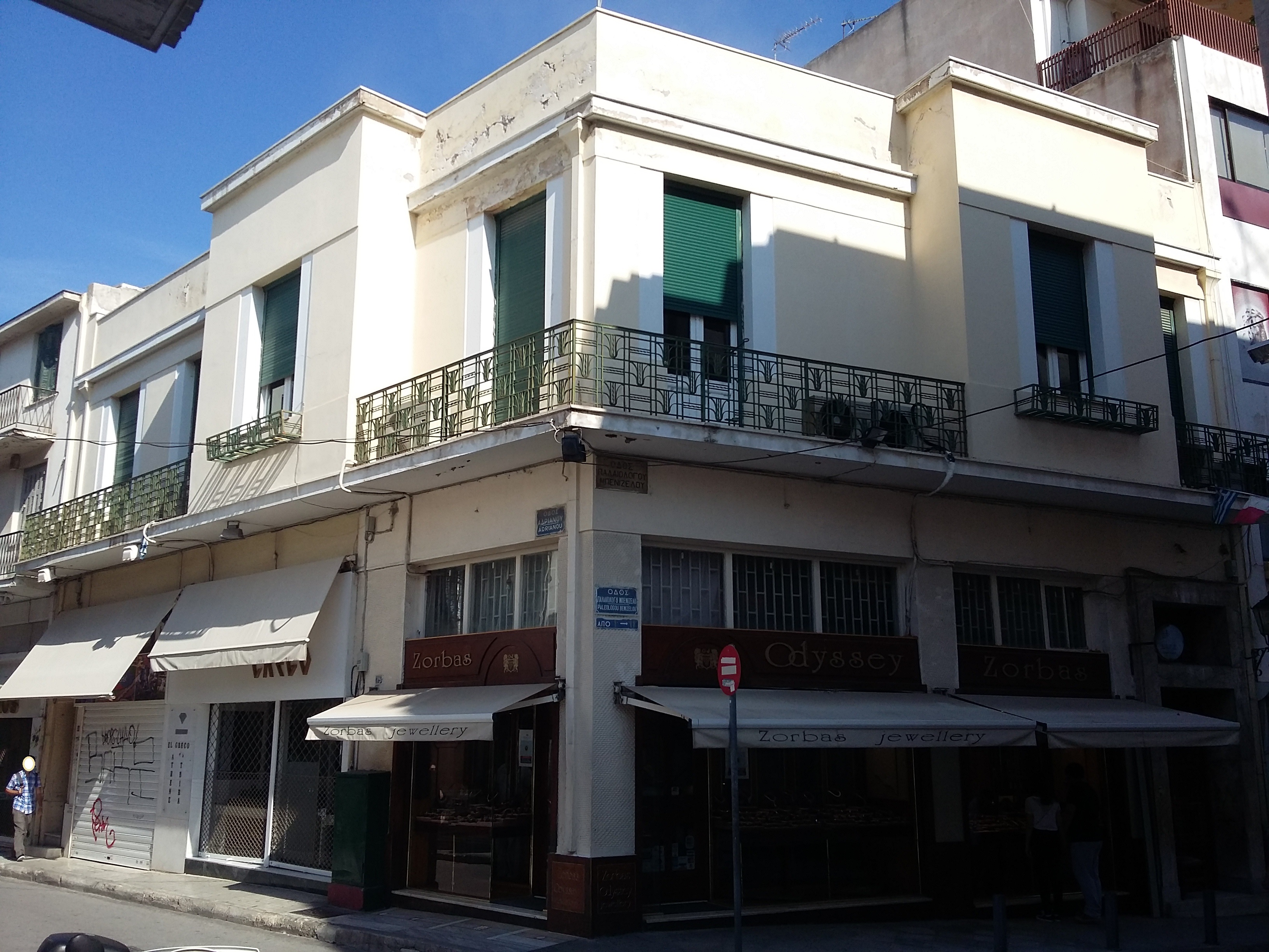 Γενική κτηρίου