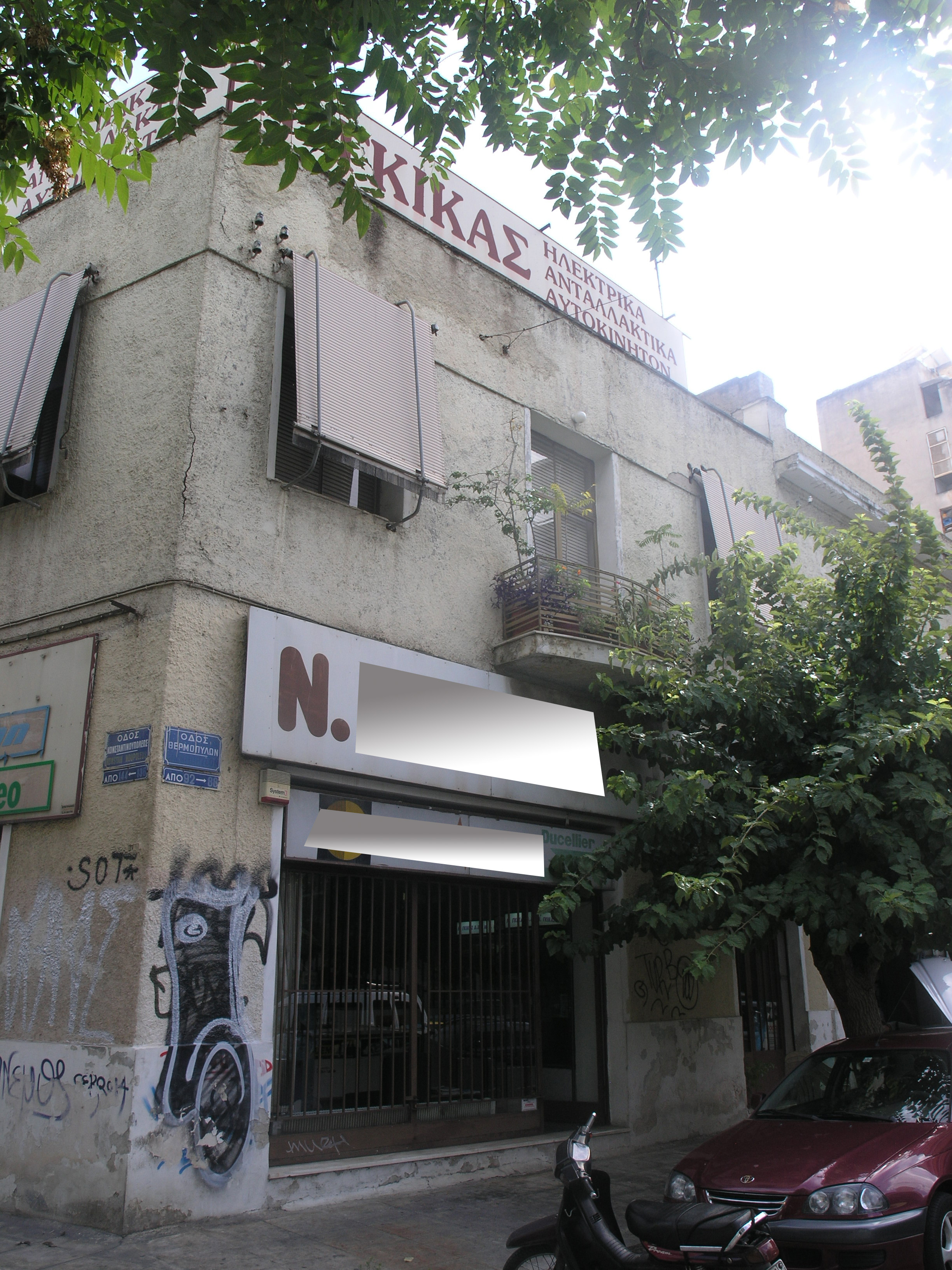 Γενική κύριας όψης