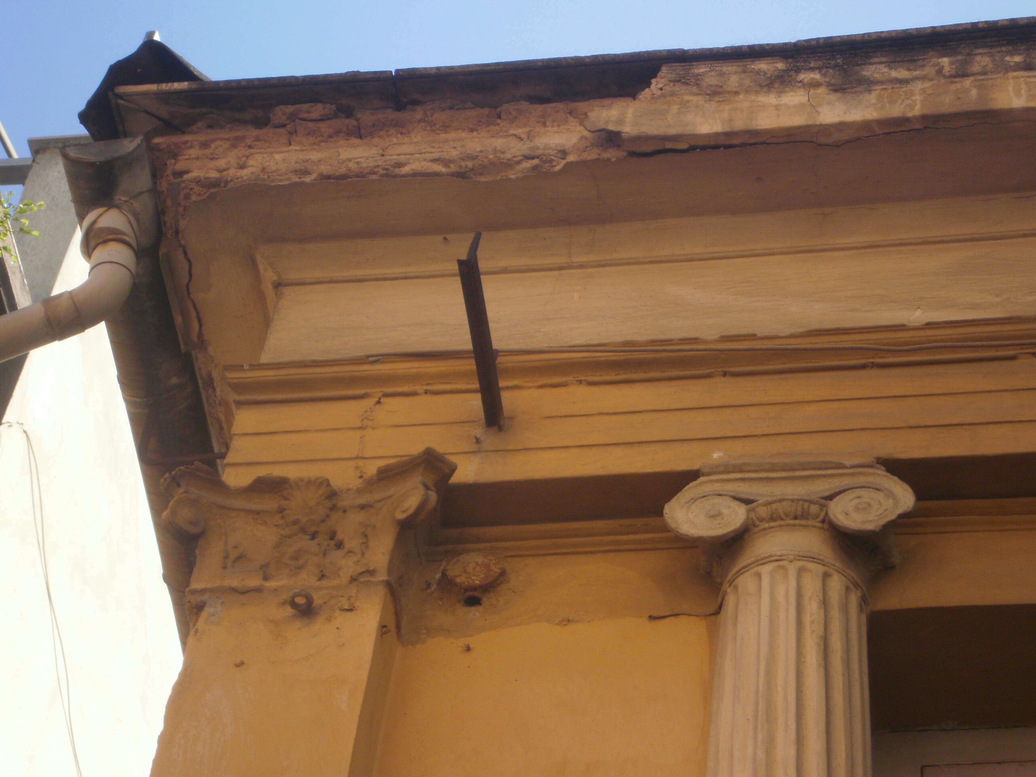 Detail of façade (2015)