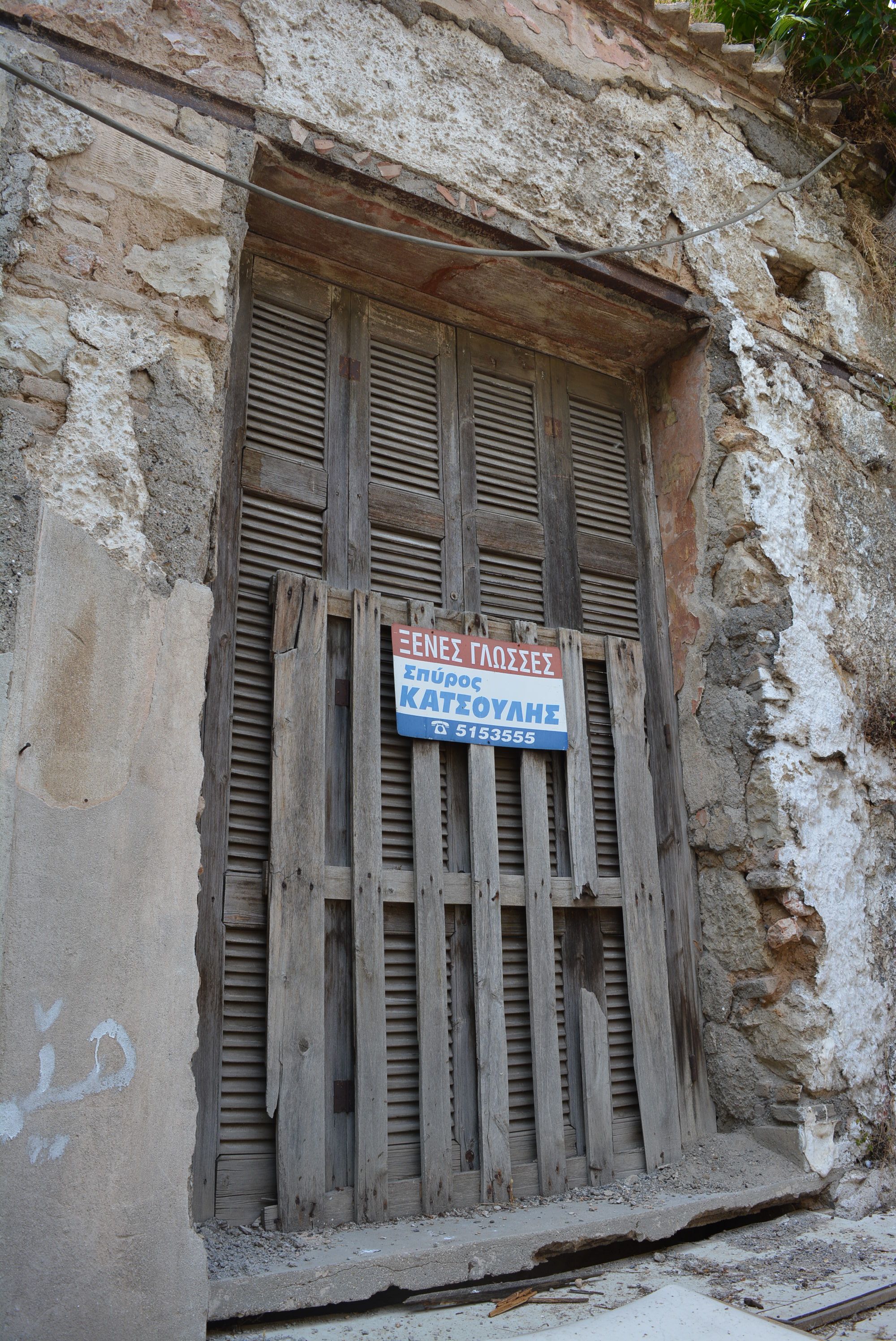 Γενική παραθύρου