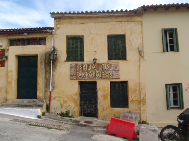 Γενική κύριας όψης (2015)
