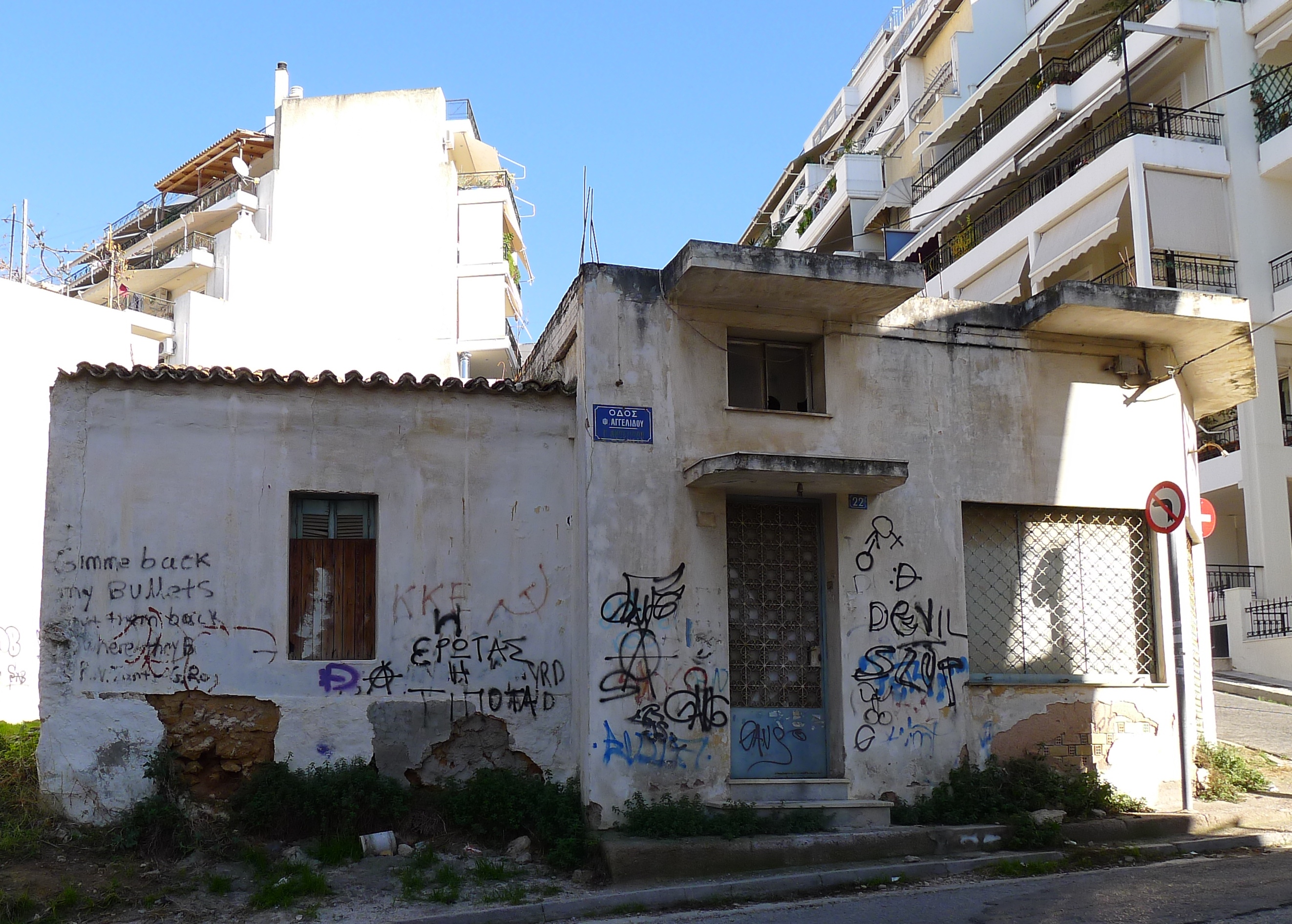 Γενική κύριας όψης