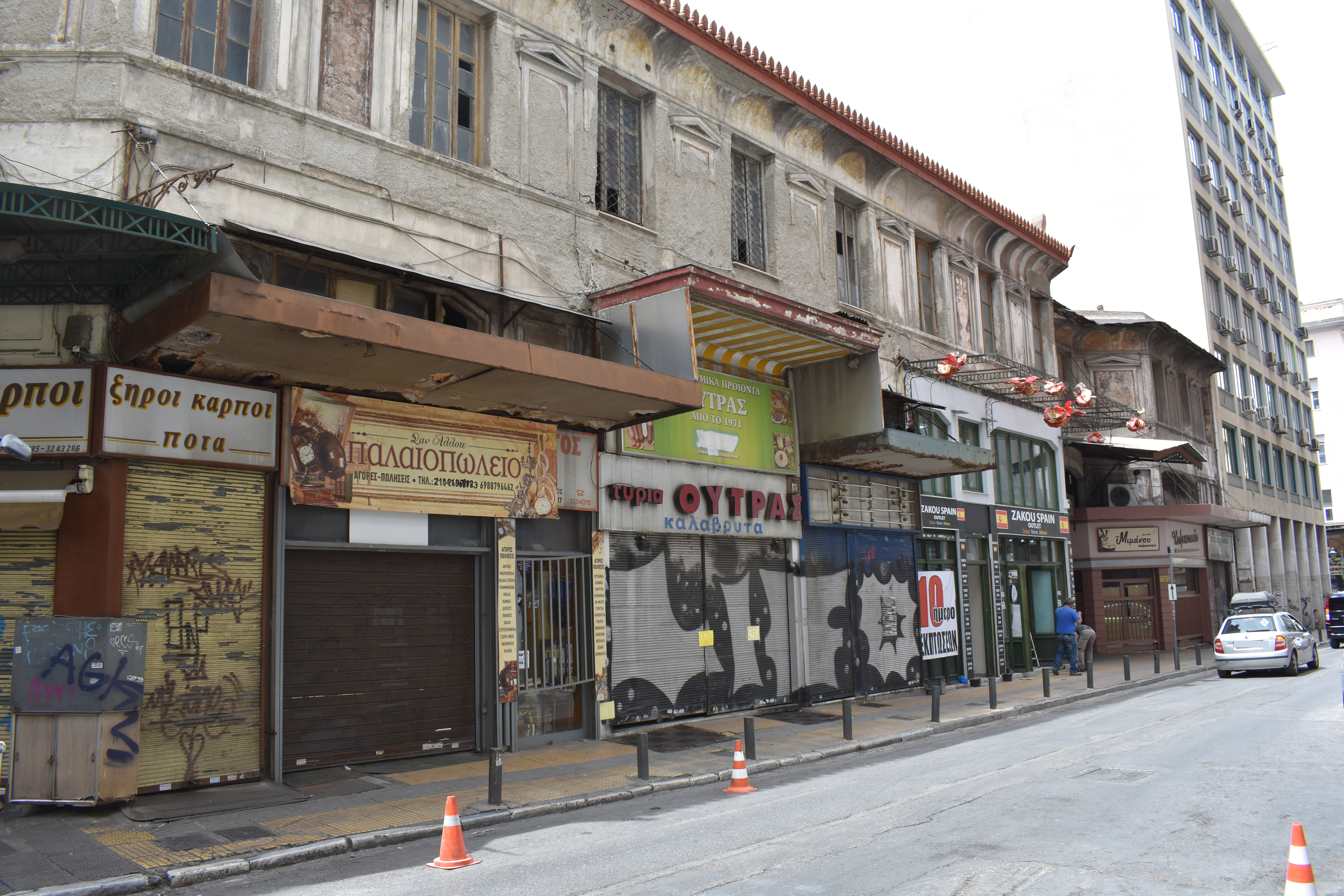 Γενική όψης