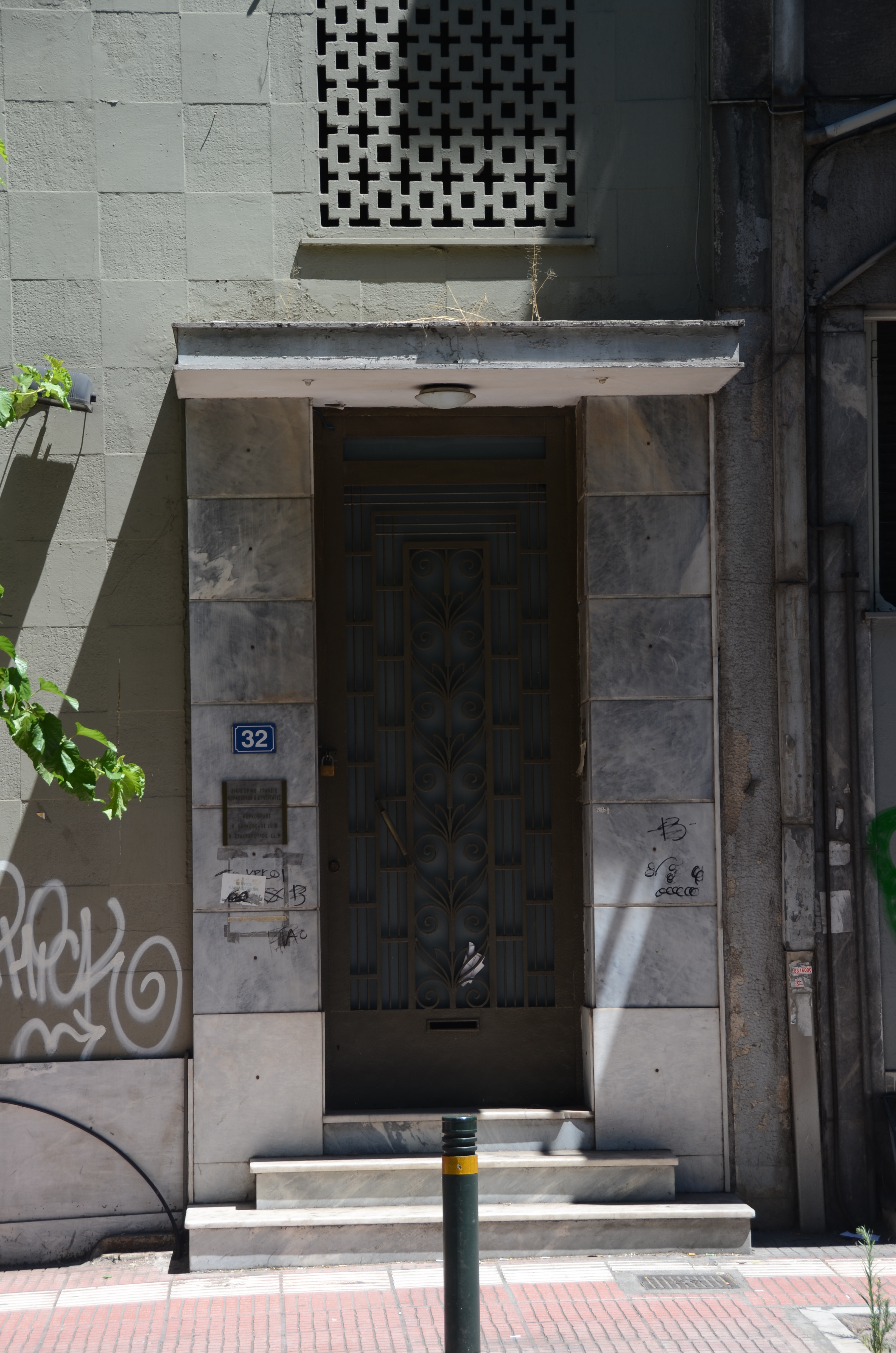 Γενική έκκεντρης εισόδου