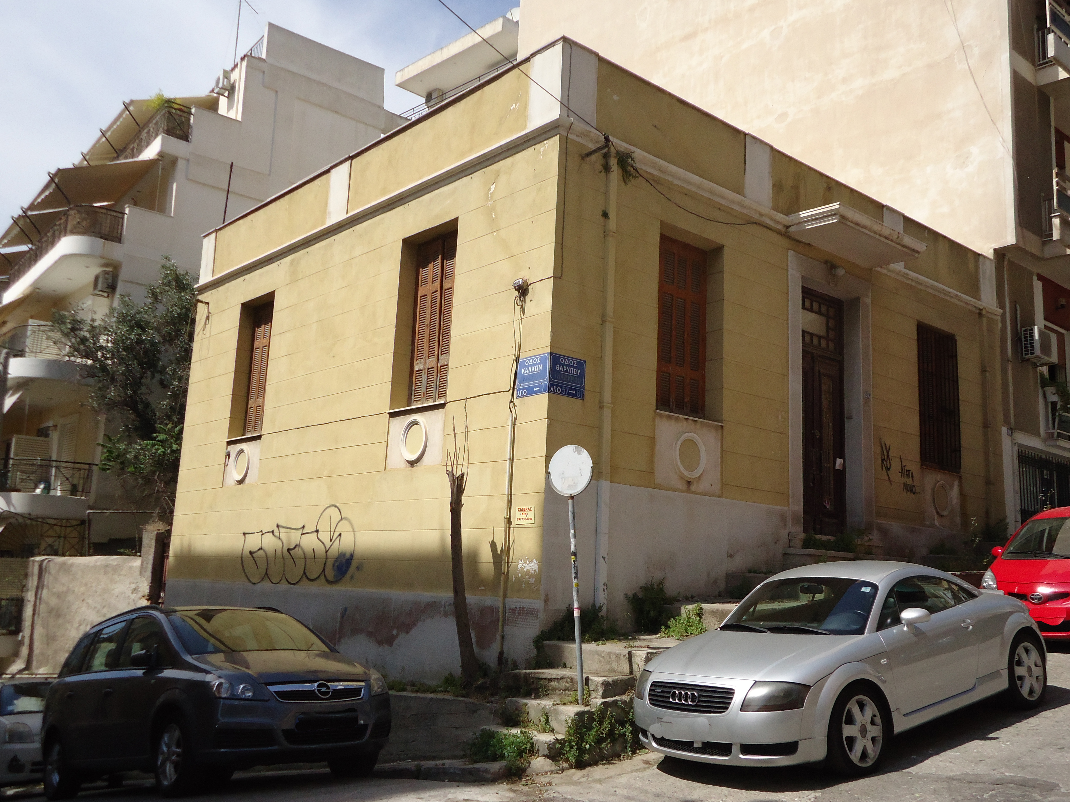 Γενική κτηρίου