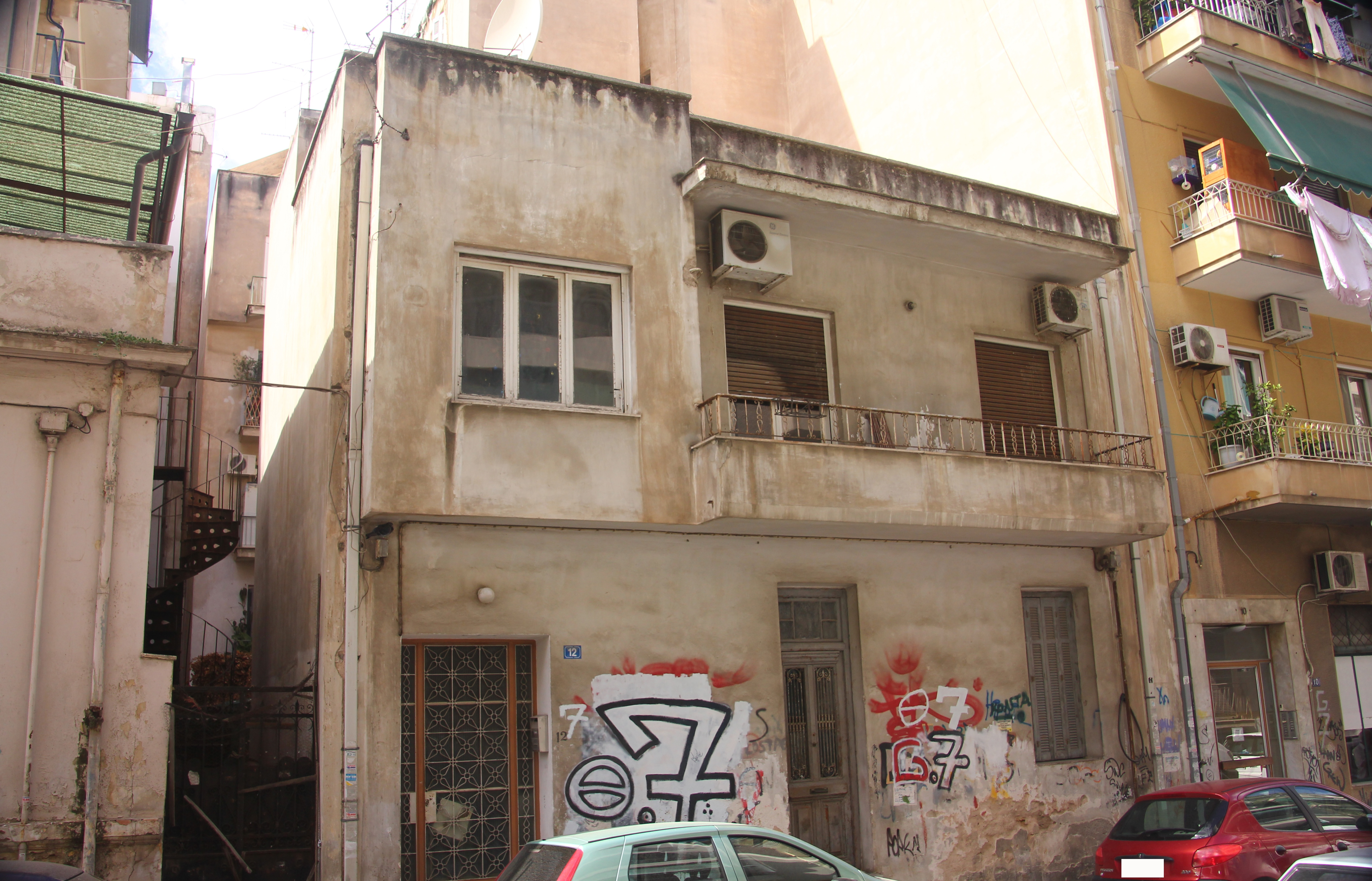 Κύρια όψη