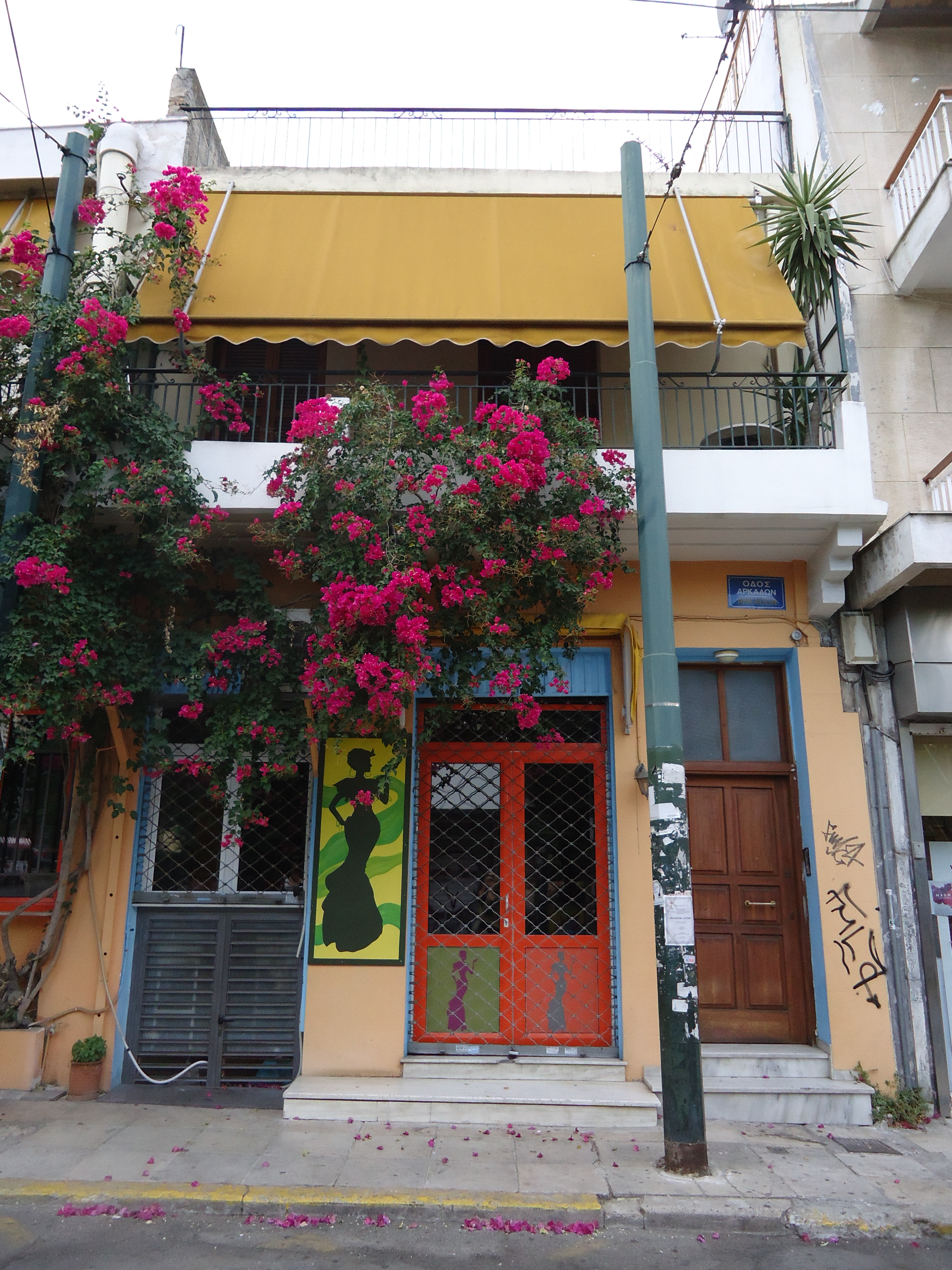 Γενική όψη κτιρίου
