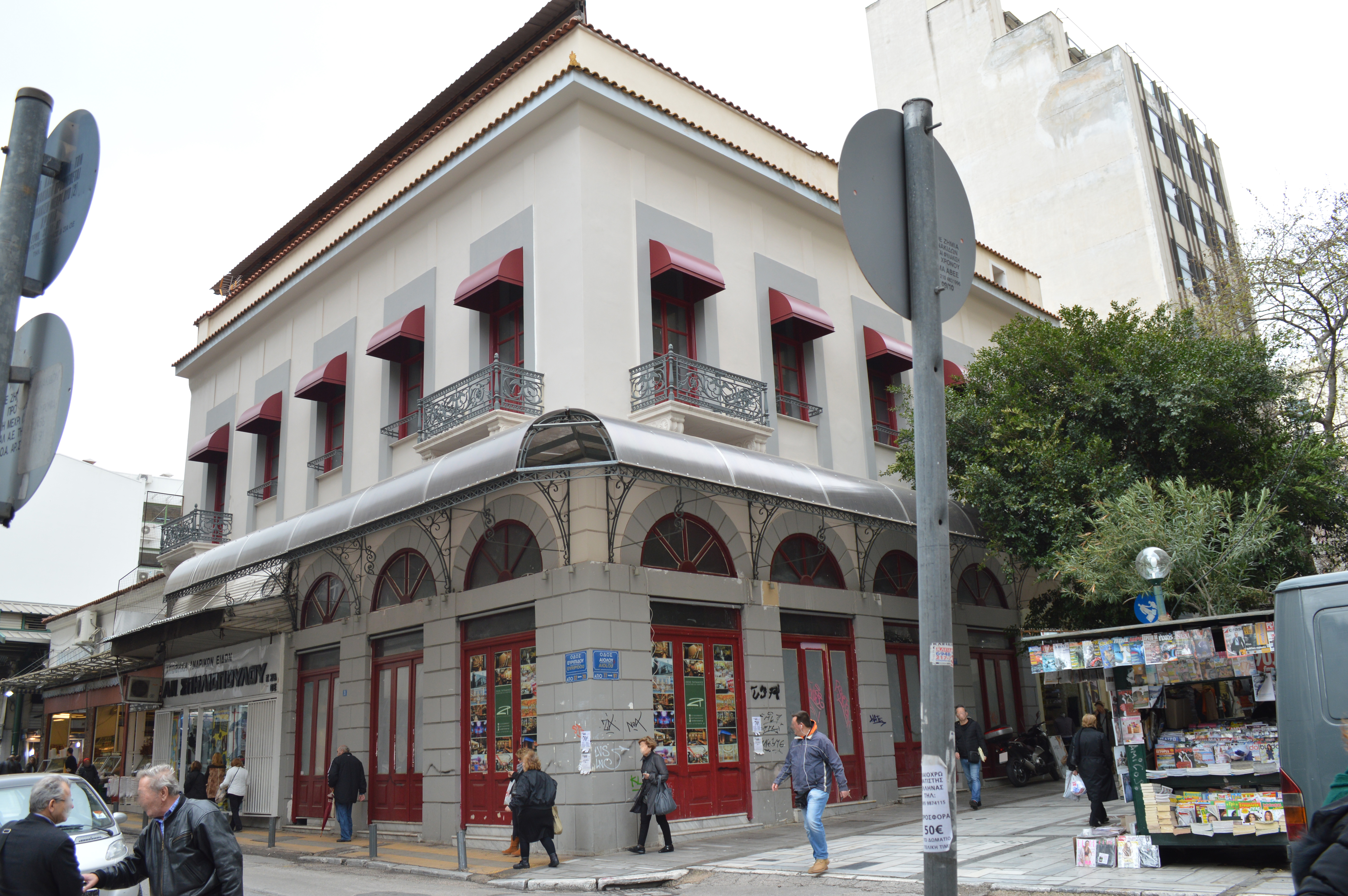 Γενική κτηρίου