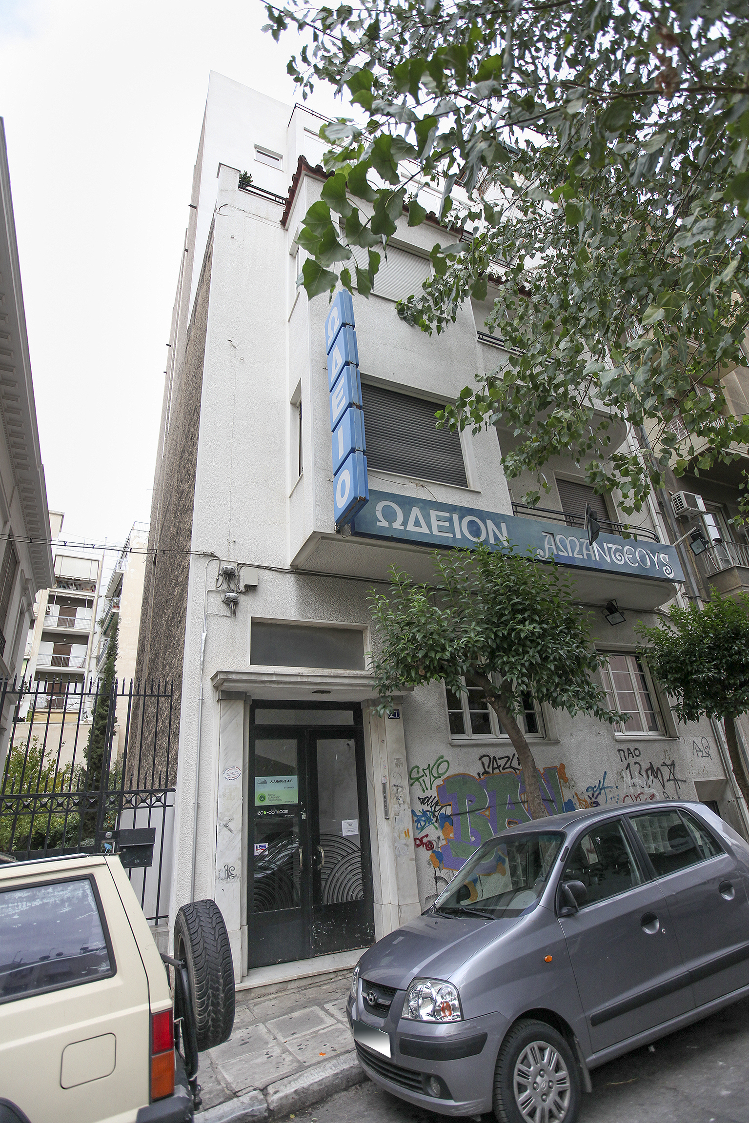 Λεπτομέρεια κύριας όψης