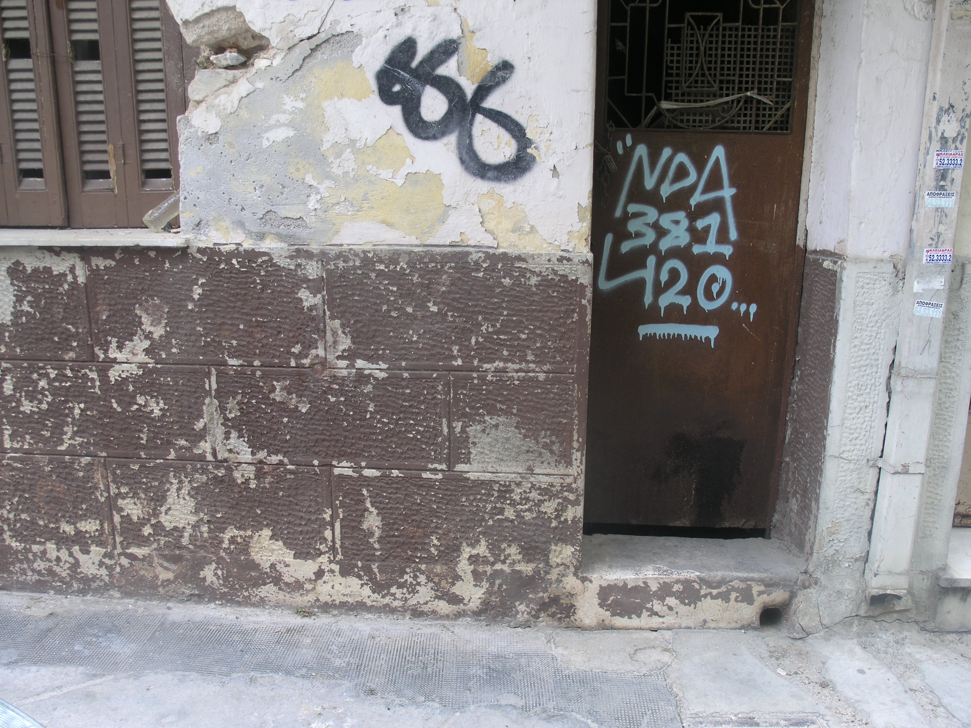 Λεπτομέρεια τοίχου κύριας όψης
