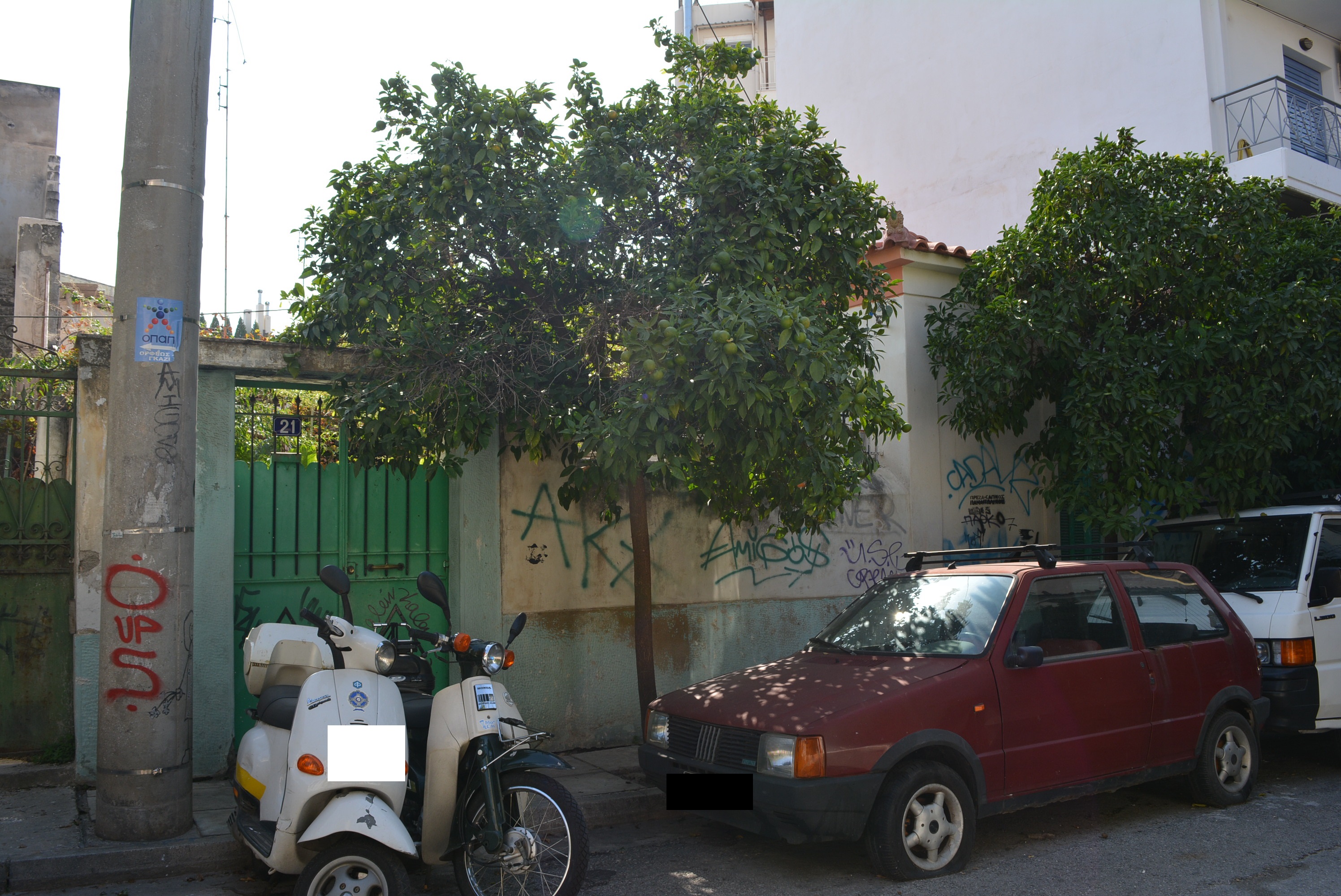 Γενική κύριας όψης (2015)