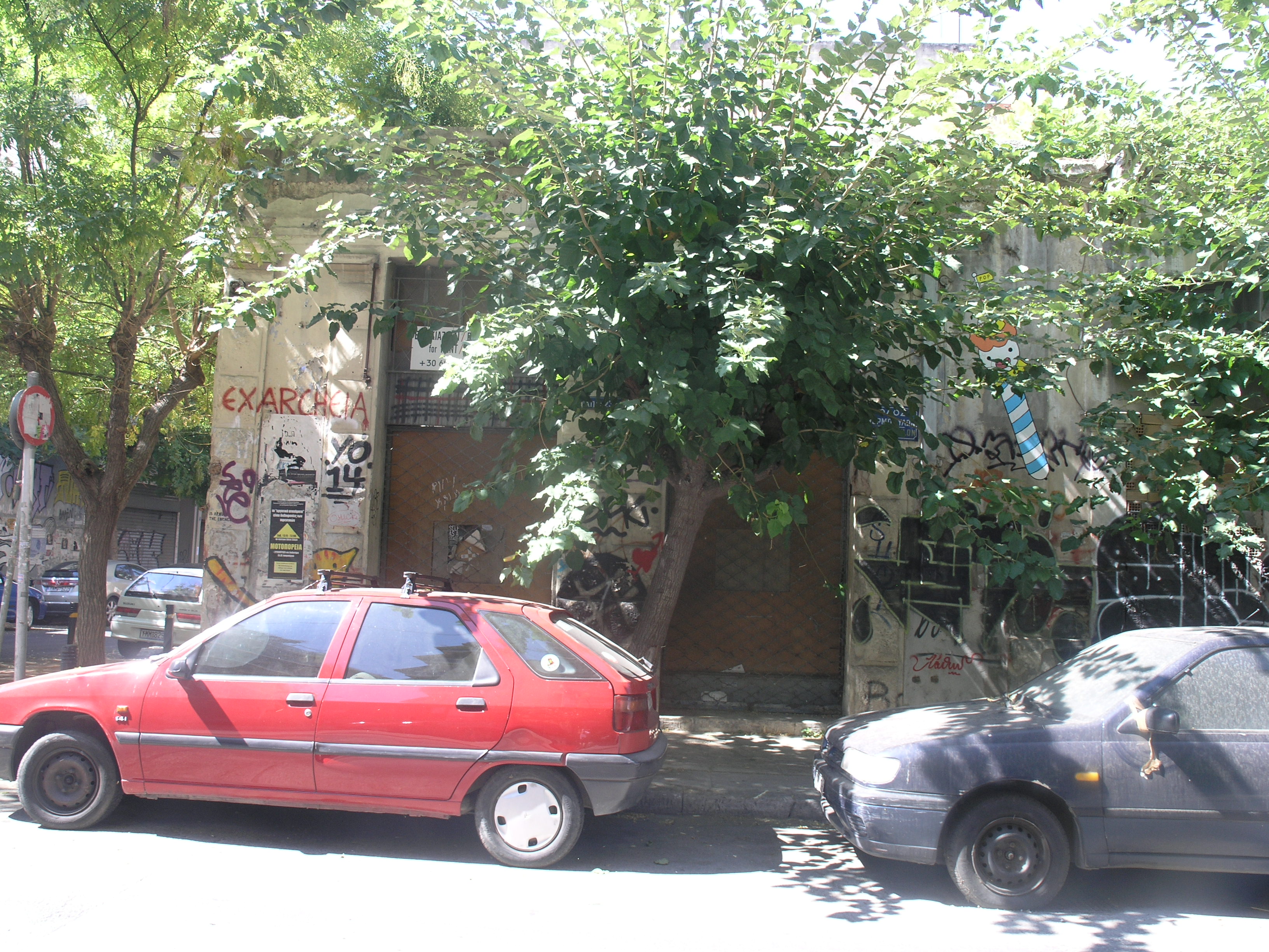 Γενική πλάγιας όψης