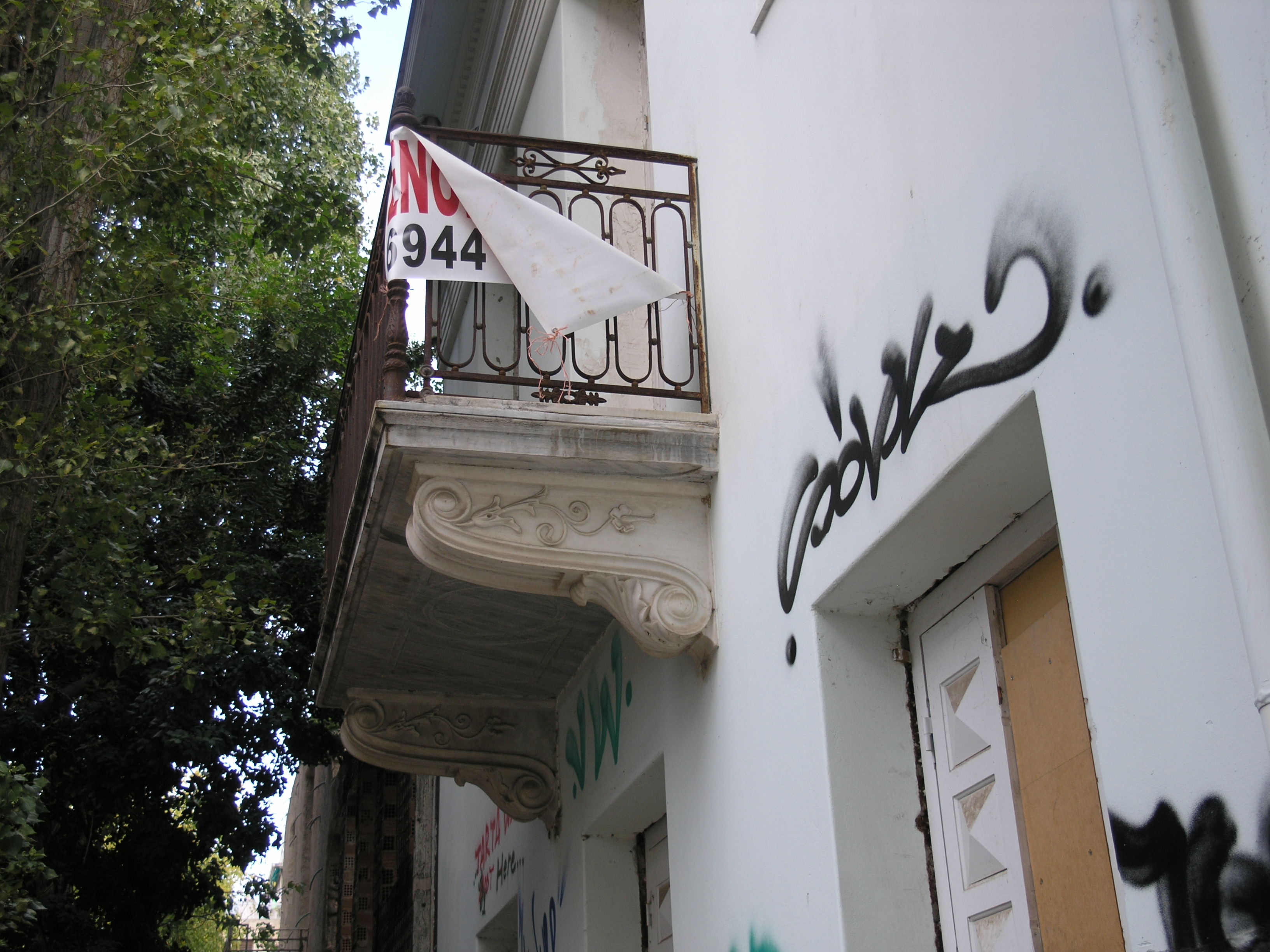 Λεπτομέρεια εξώστη