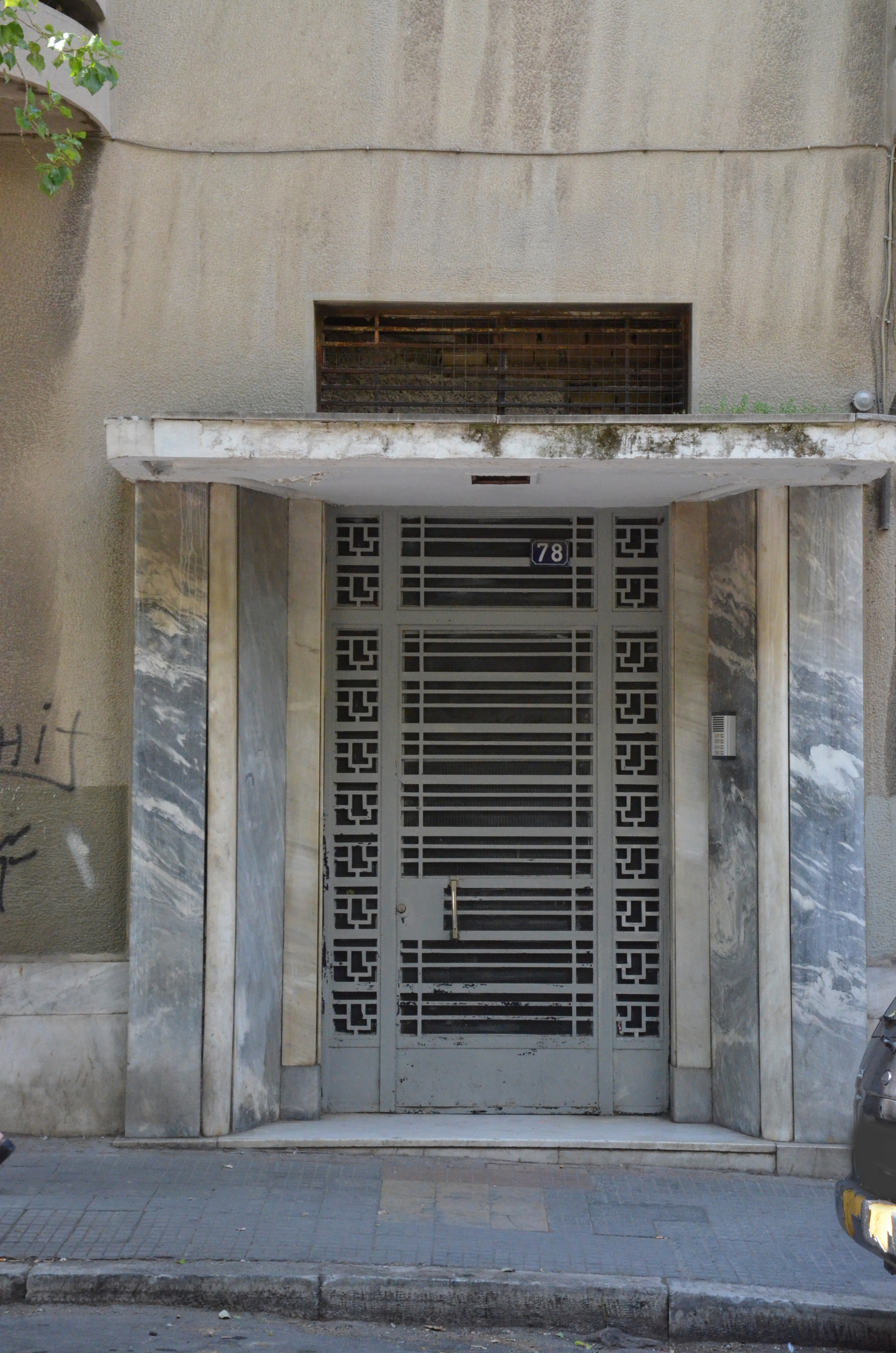 Θύρα εισόδου (2013)