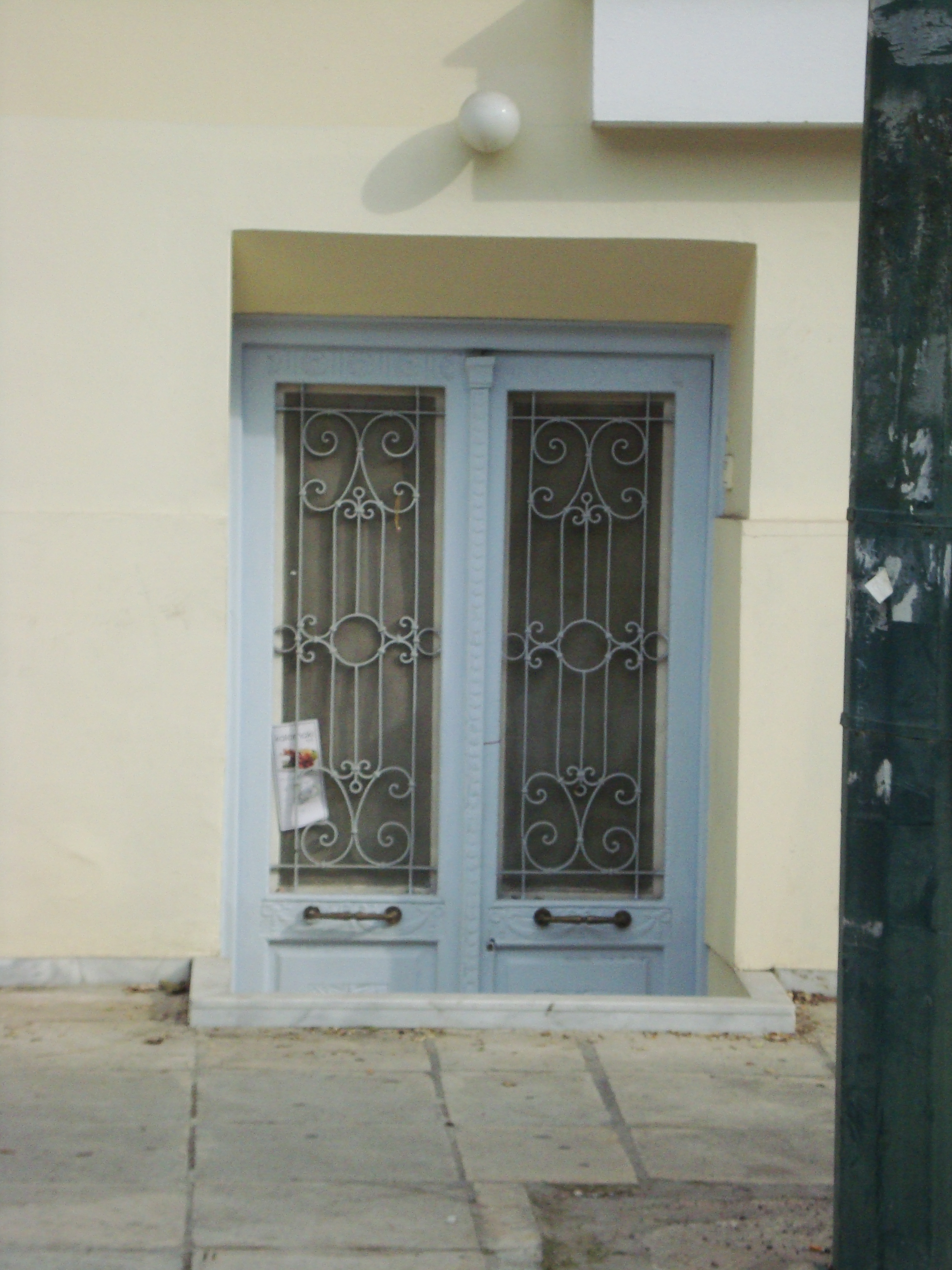 Γενική εισόδου υπογείου