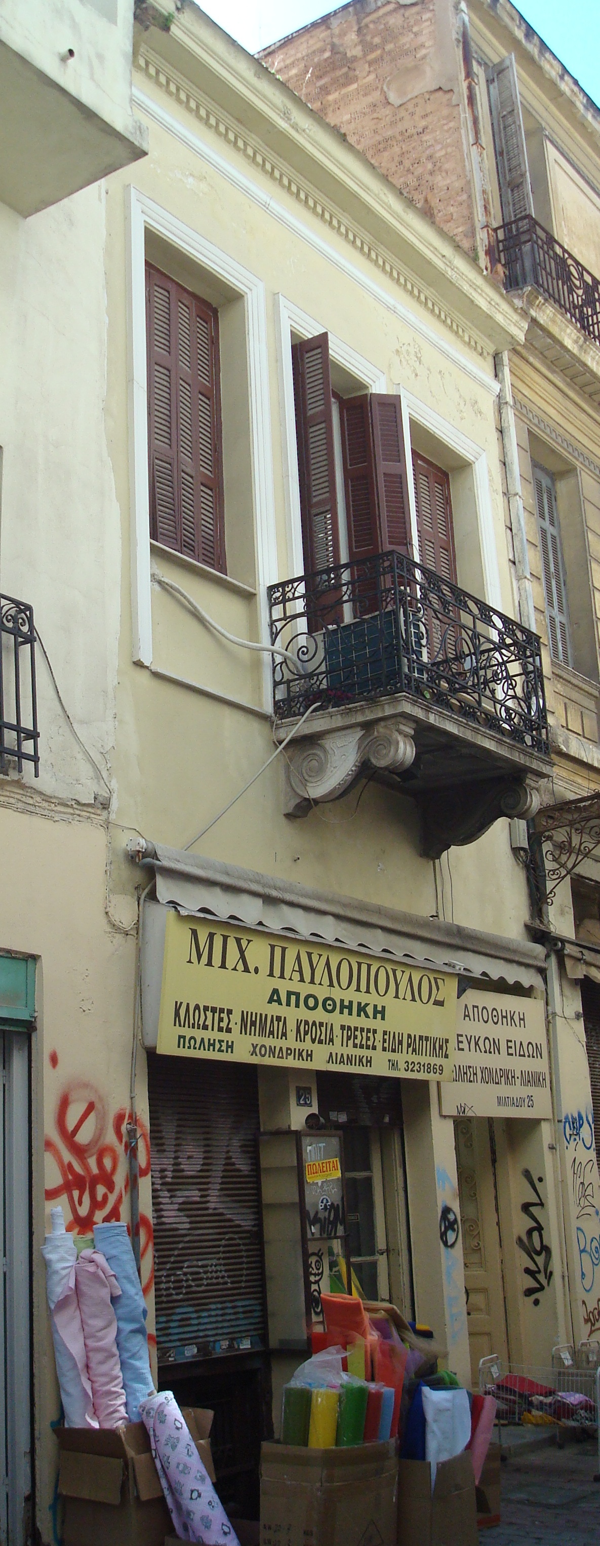 Γενική κύριας όψης