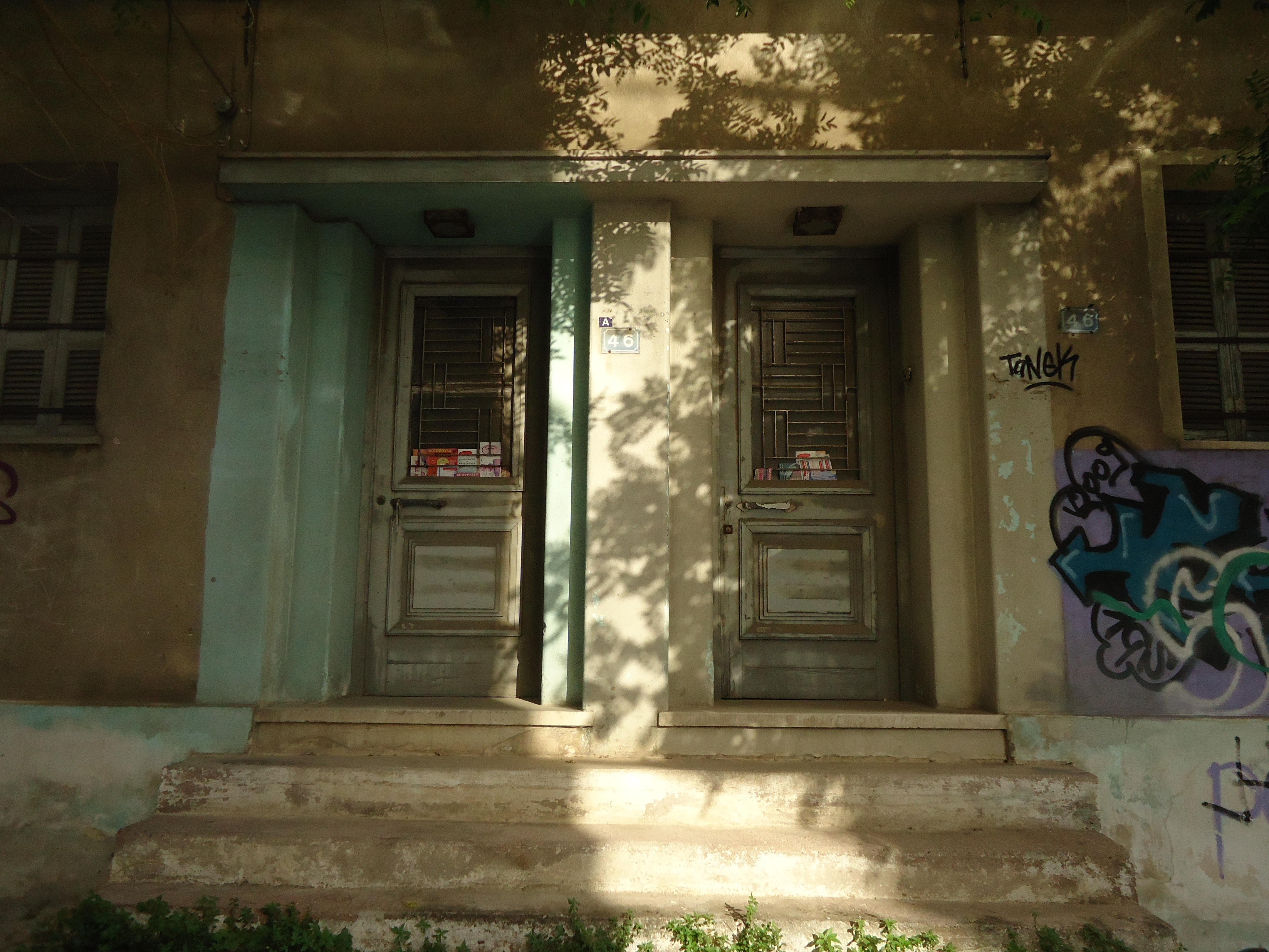 Λεπτομέρεια εισόδου