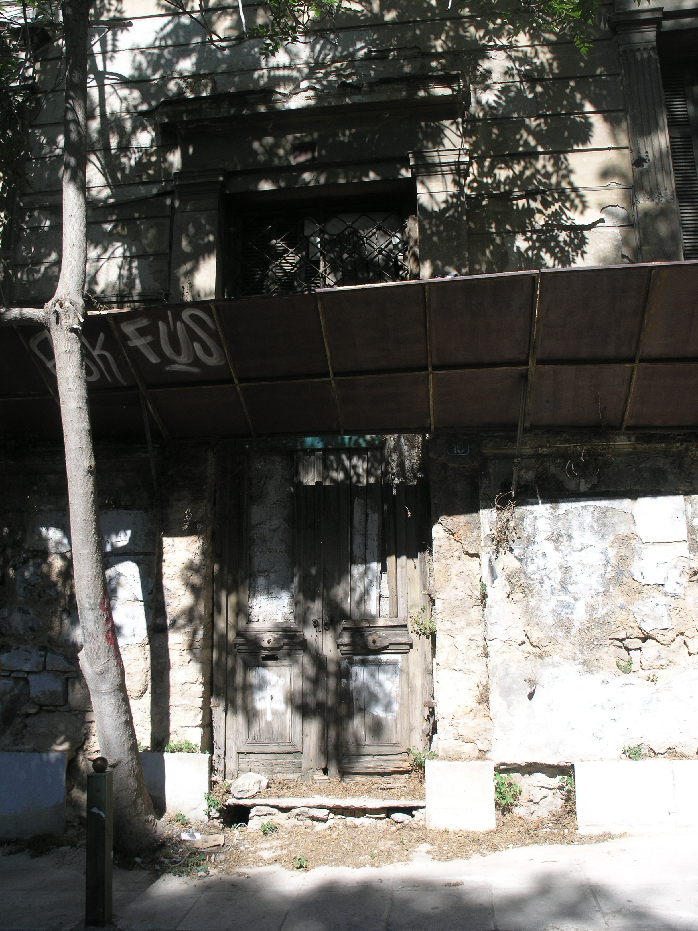 Λεπτομέρεια εισόδου