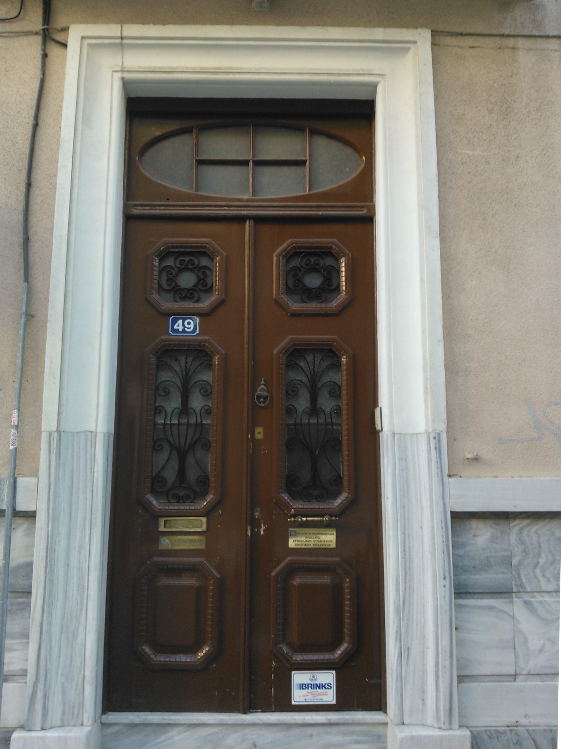 Entrance door