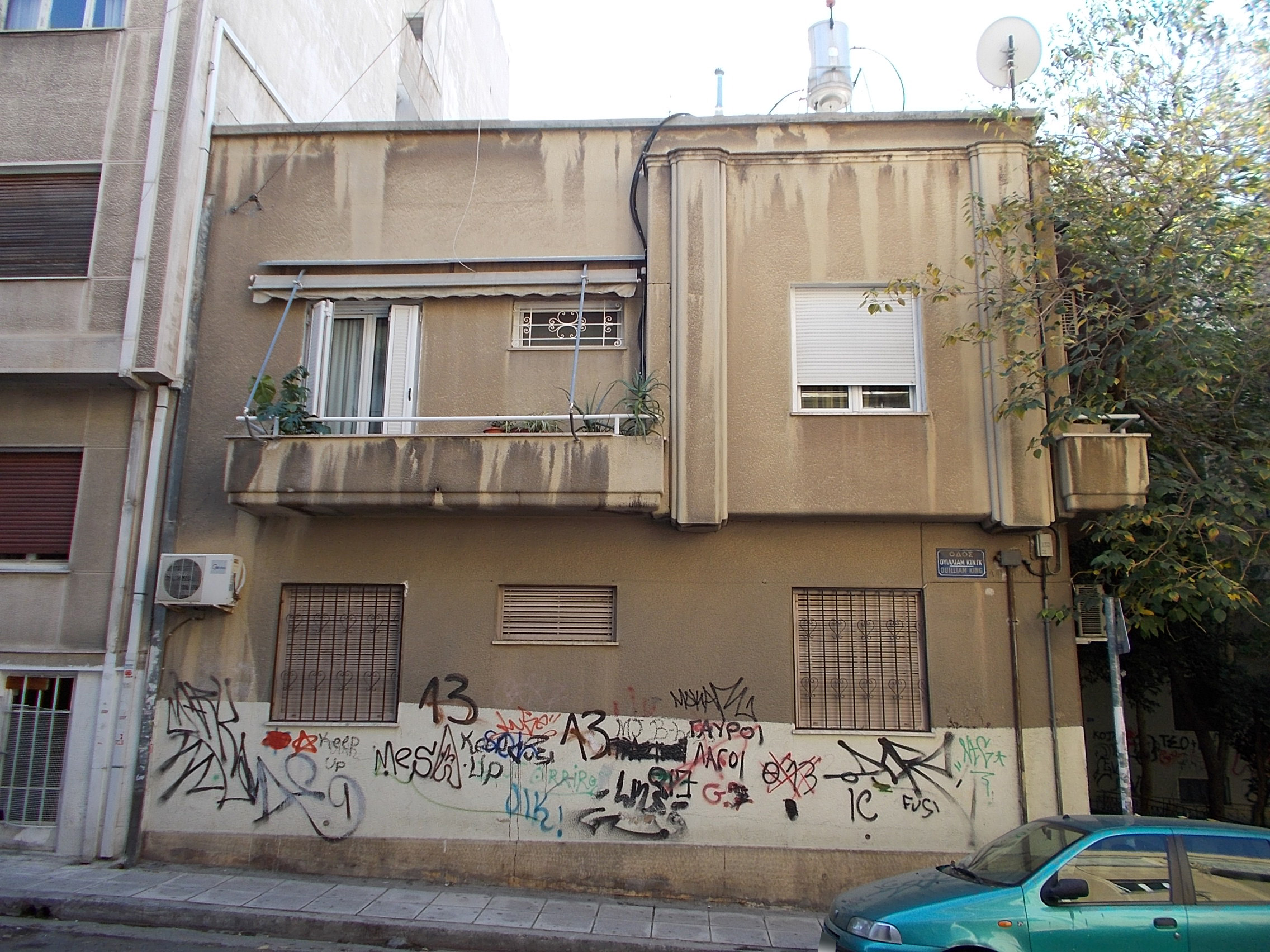 Γενική πλάγιας όψης επί της Ουίλιαμ Κίνγκ