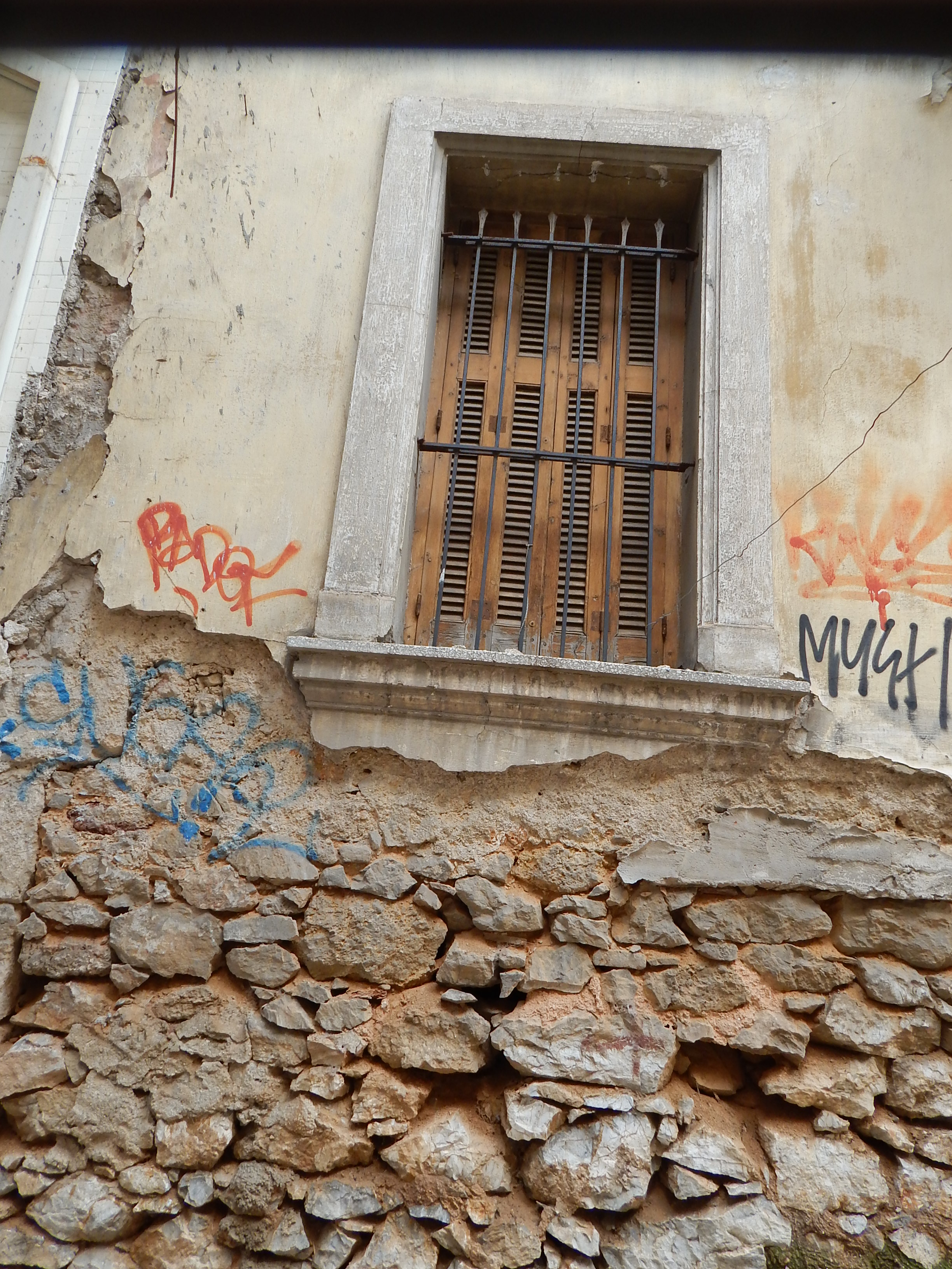 Λεπτομέρεια κύριας όψης