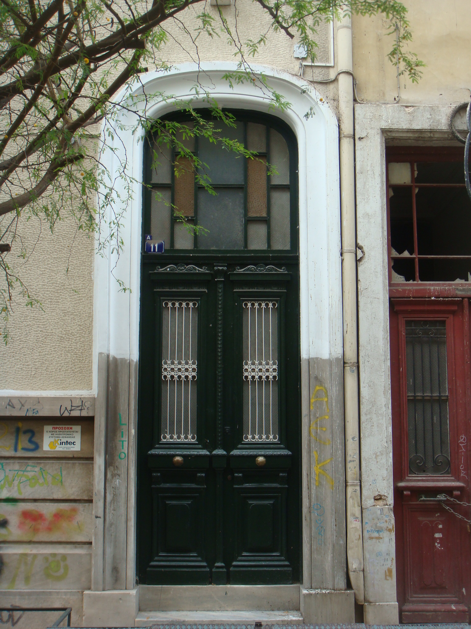 Γενική εισόδου ορόφου (2013)