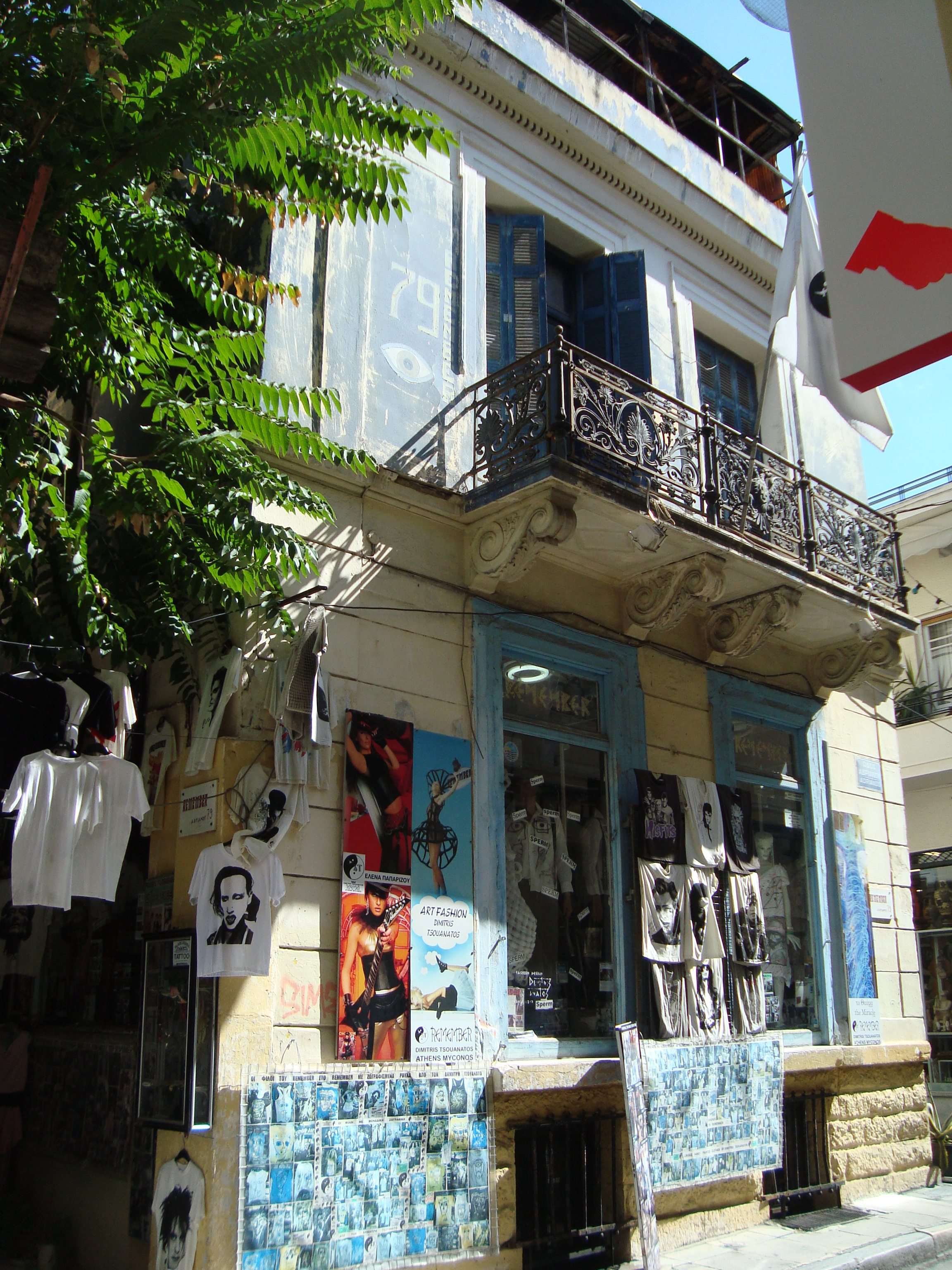 Γενική κύριας όψης