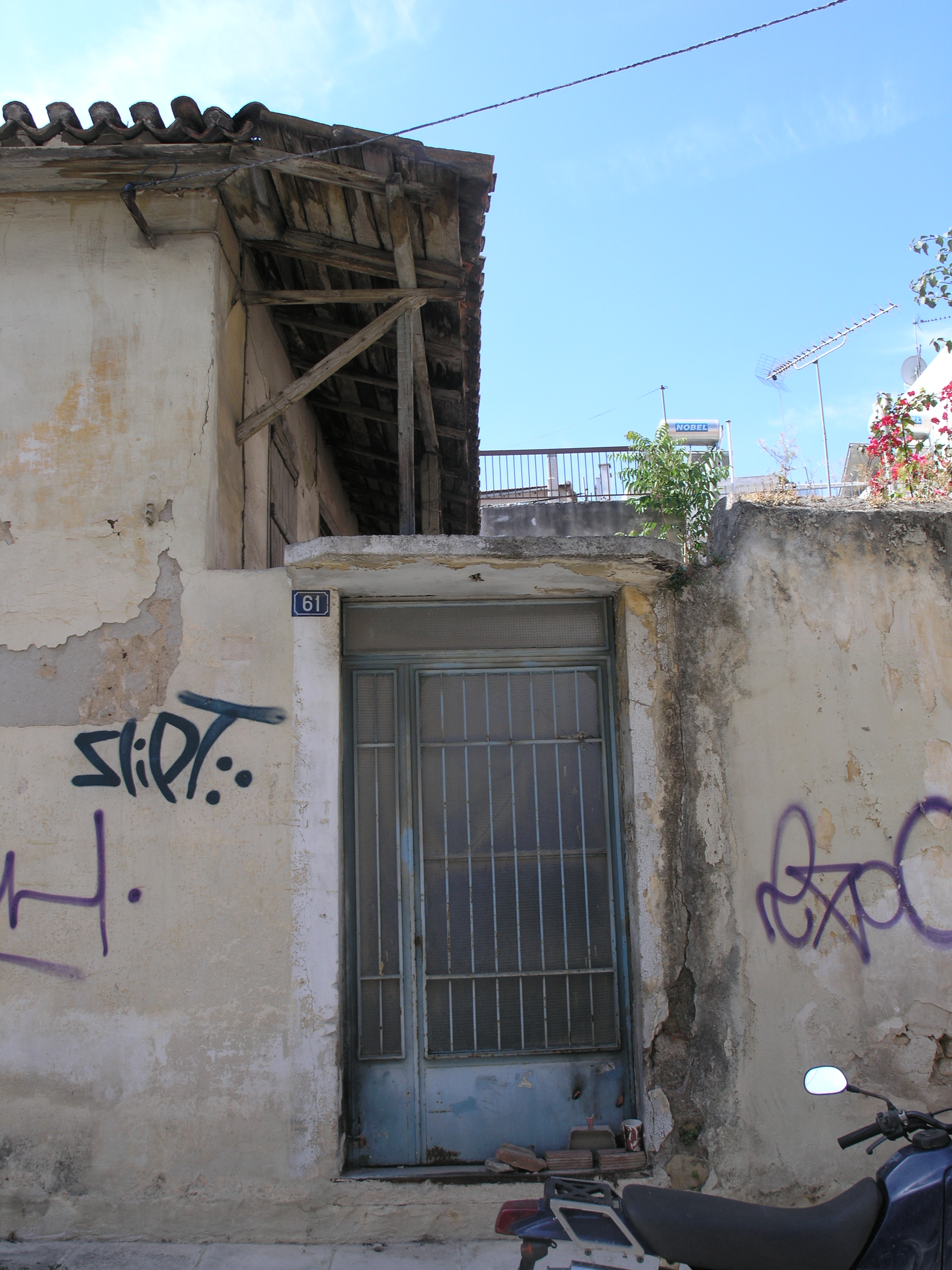 Λεπτομέρεια κεντρικής εισόδου.
