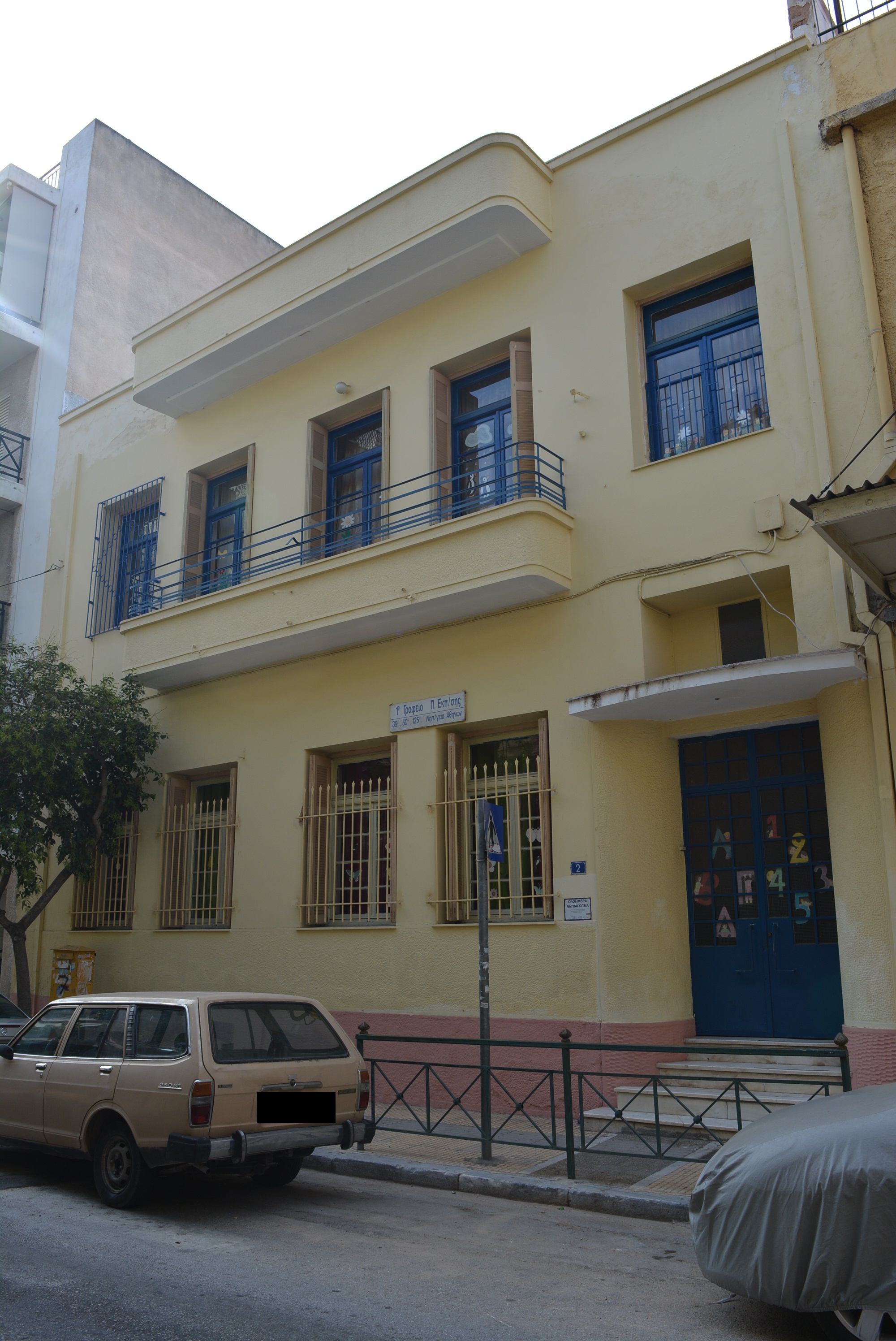 Γενική κύριας όψης
