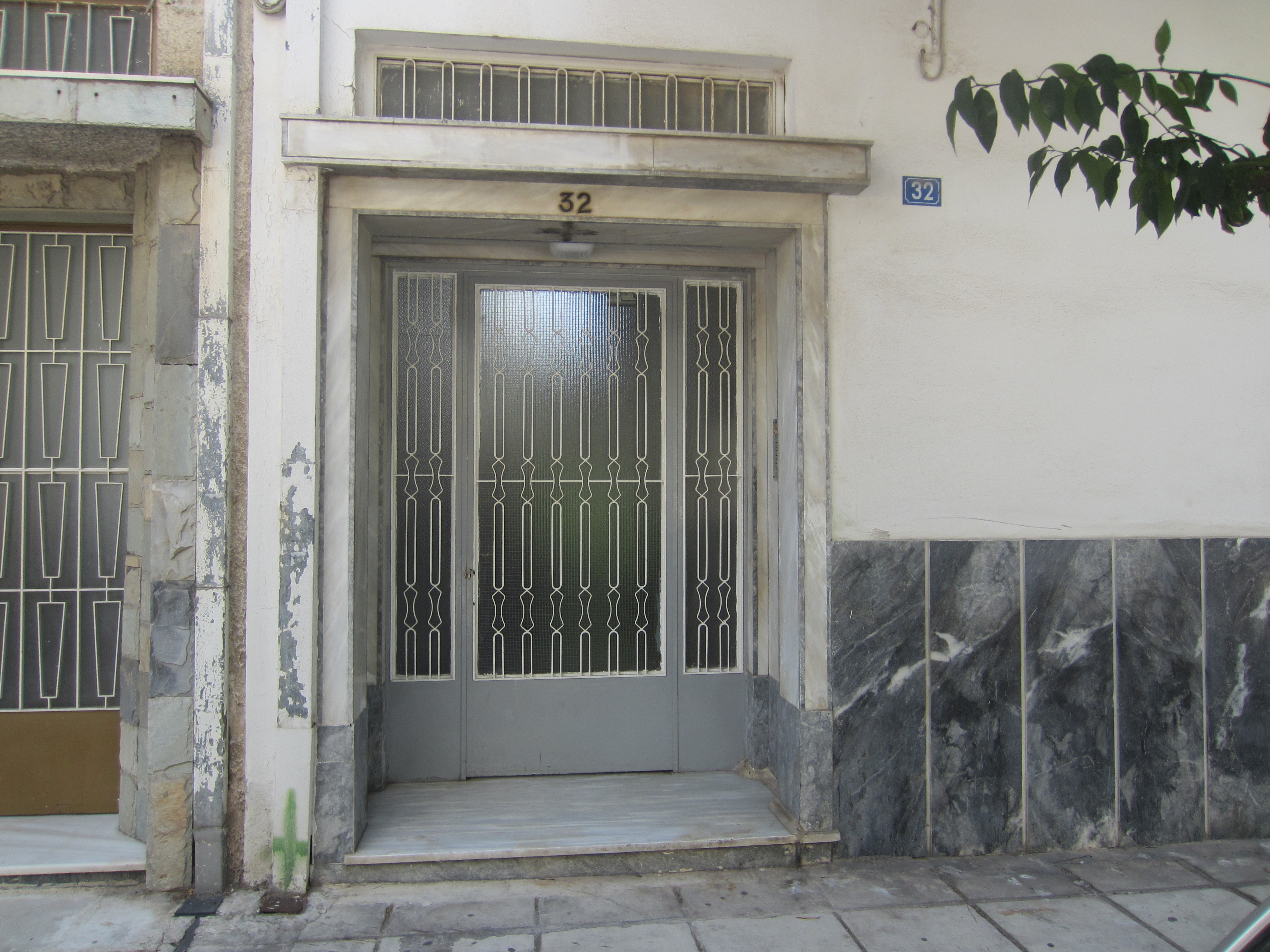 Γενική εισόδου