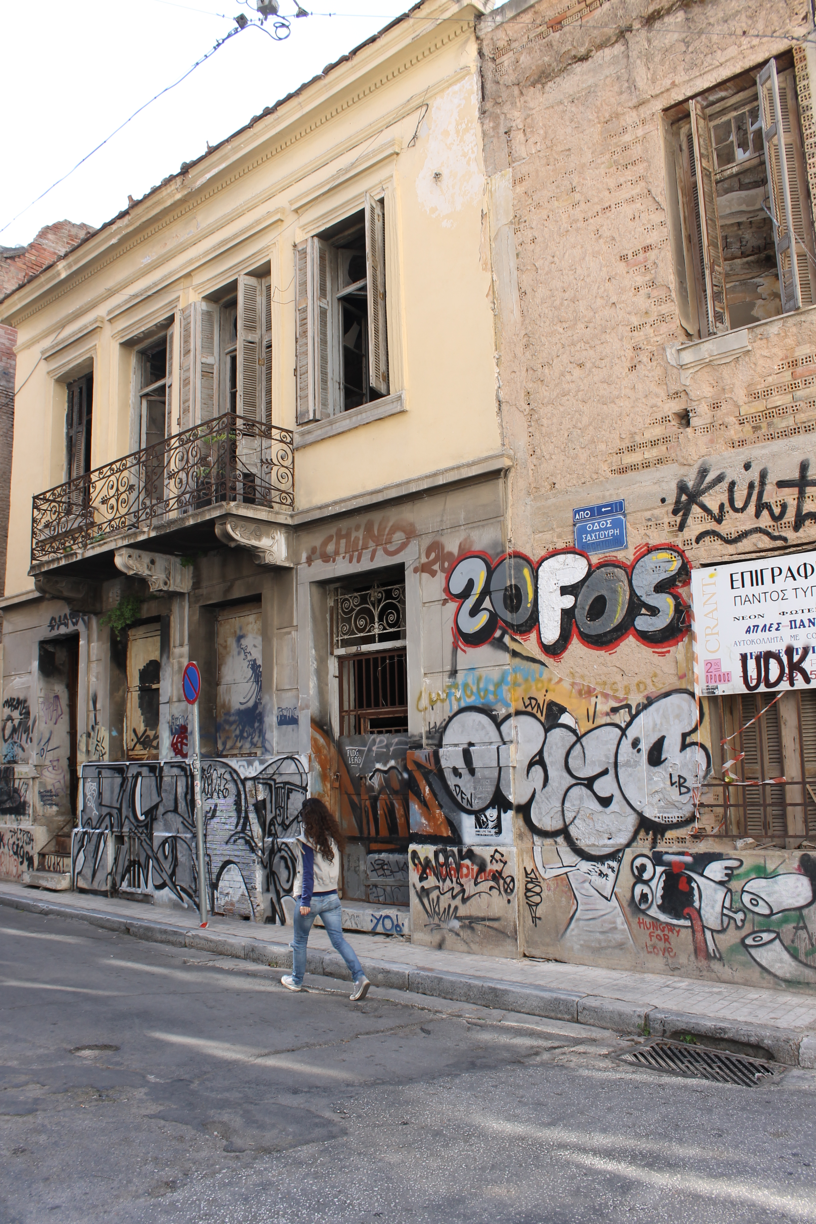 Γενική κύριας όψης