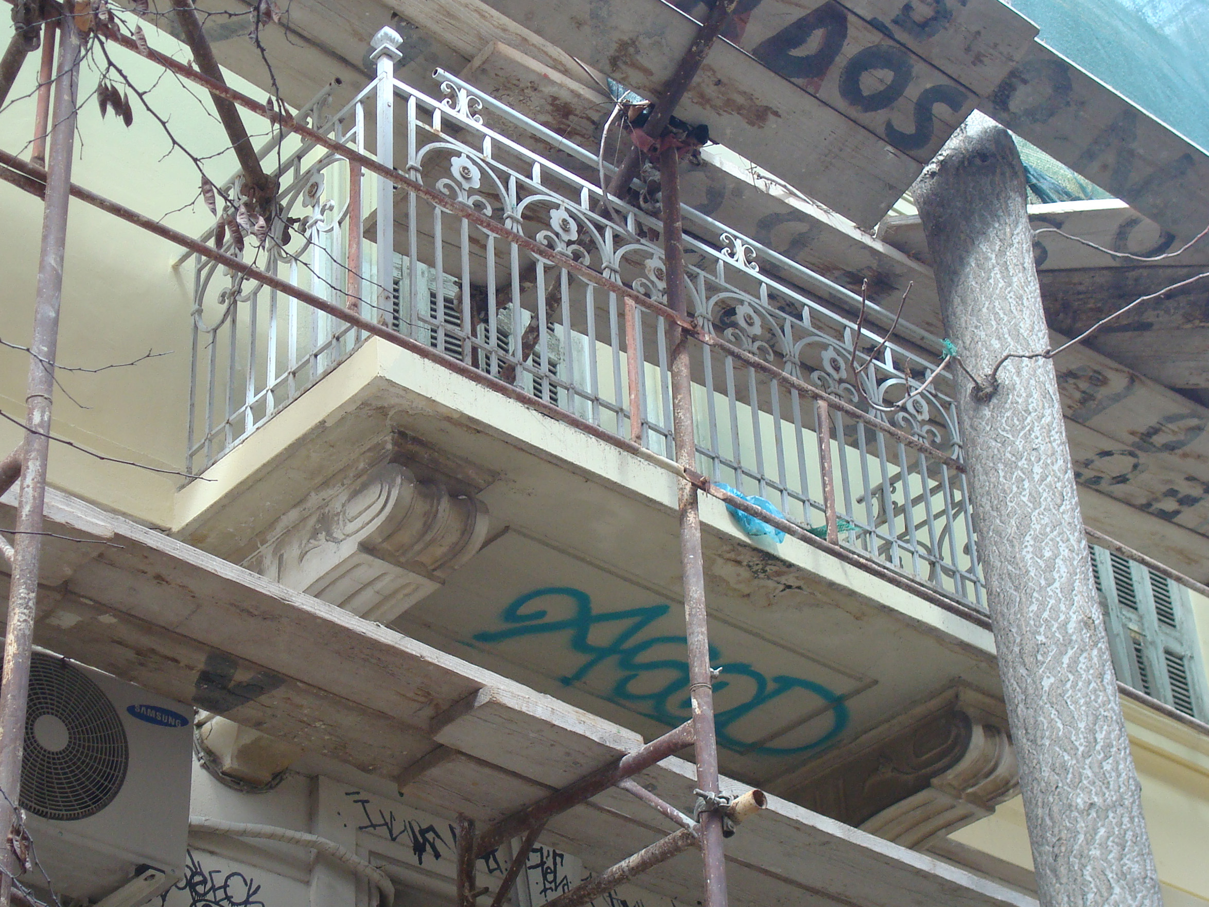 Γενική εξώστη