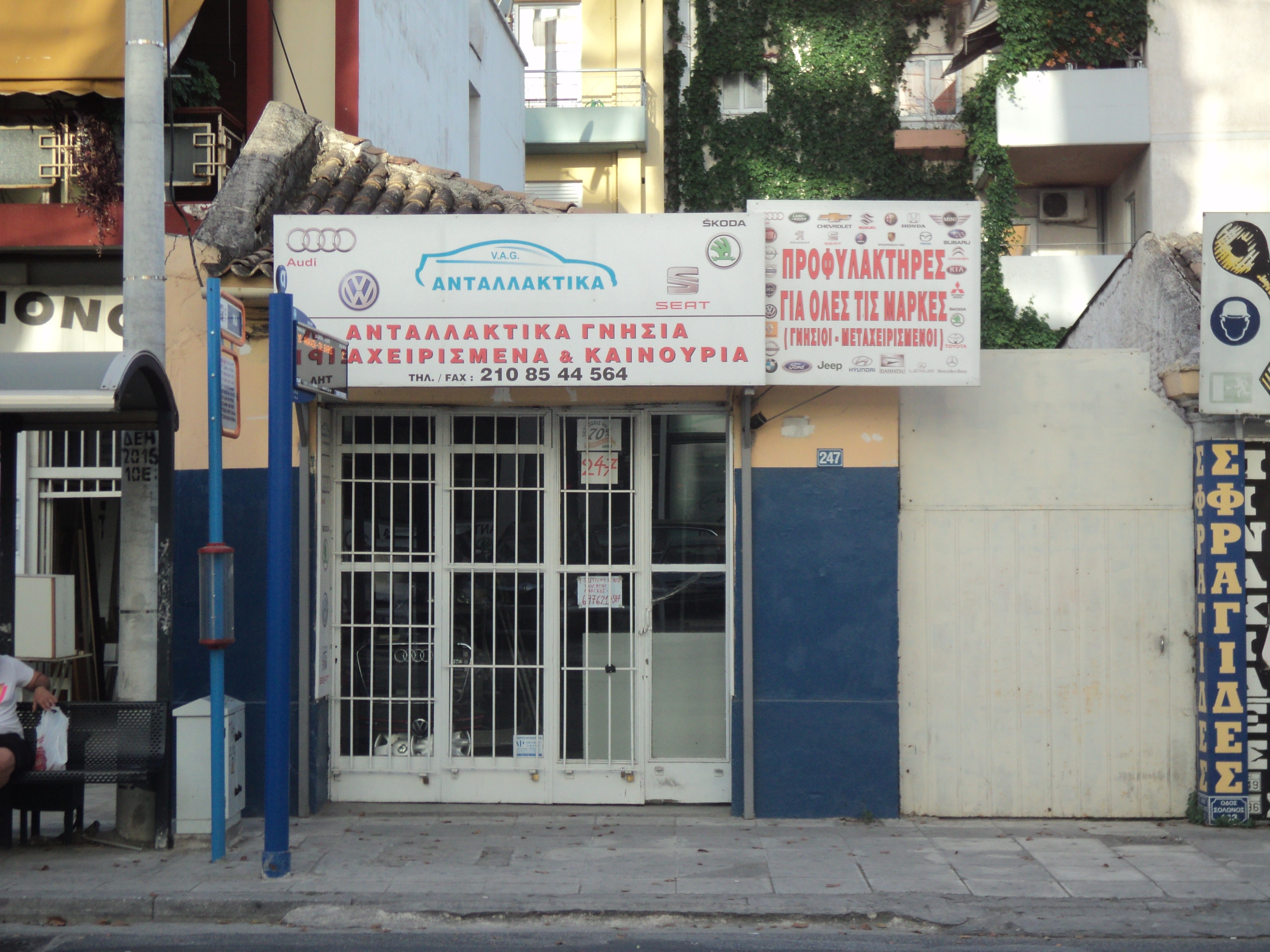 Γενική κύριας όψης