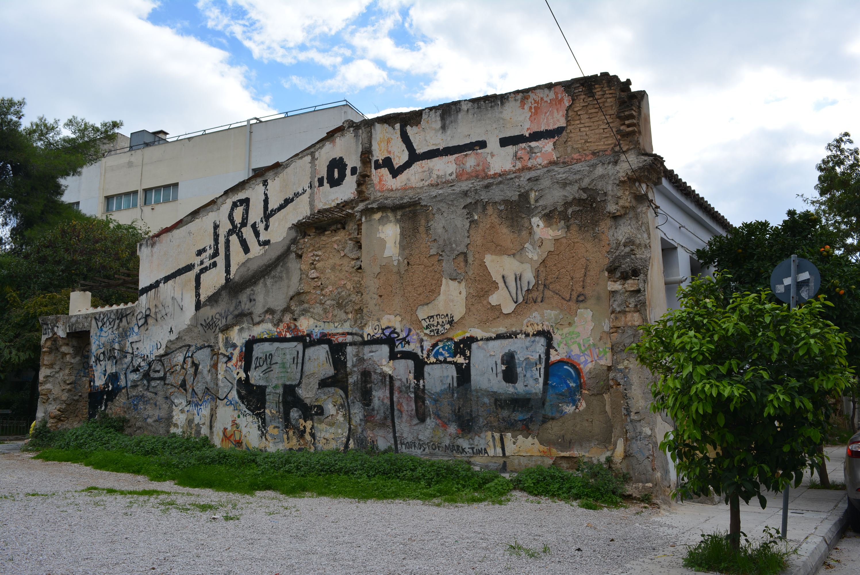 Γενική πλάγιας όψης (2015)