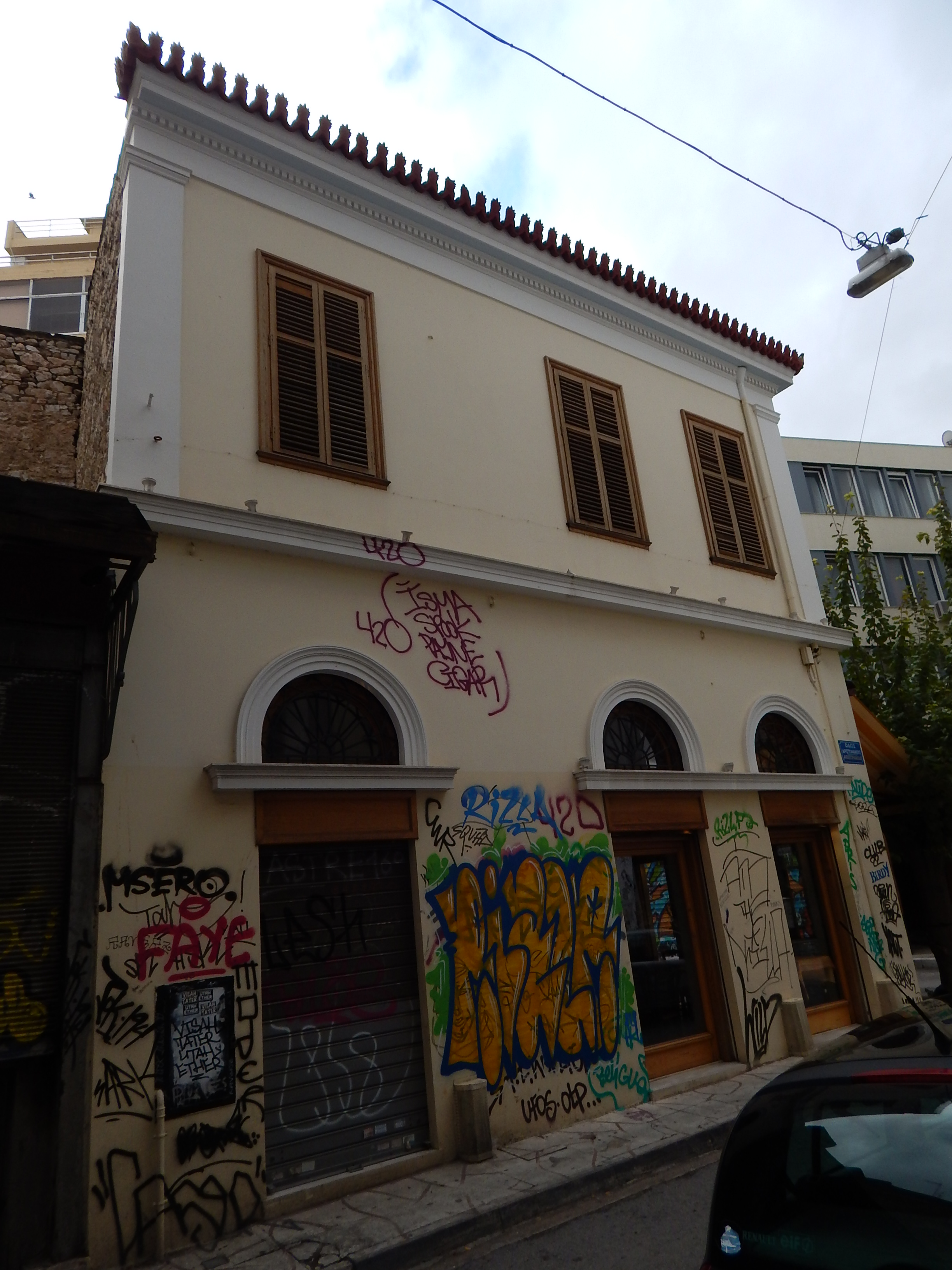 Γενική όψης επί της οδού Αριστοφάνους