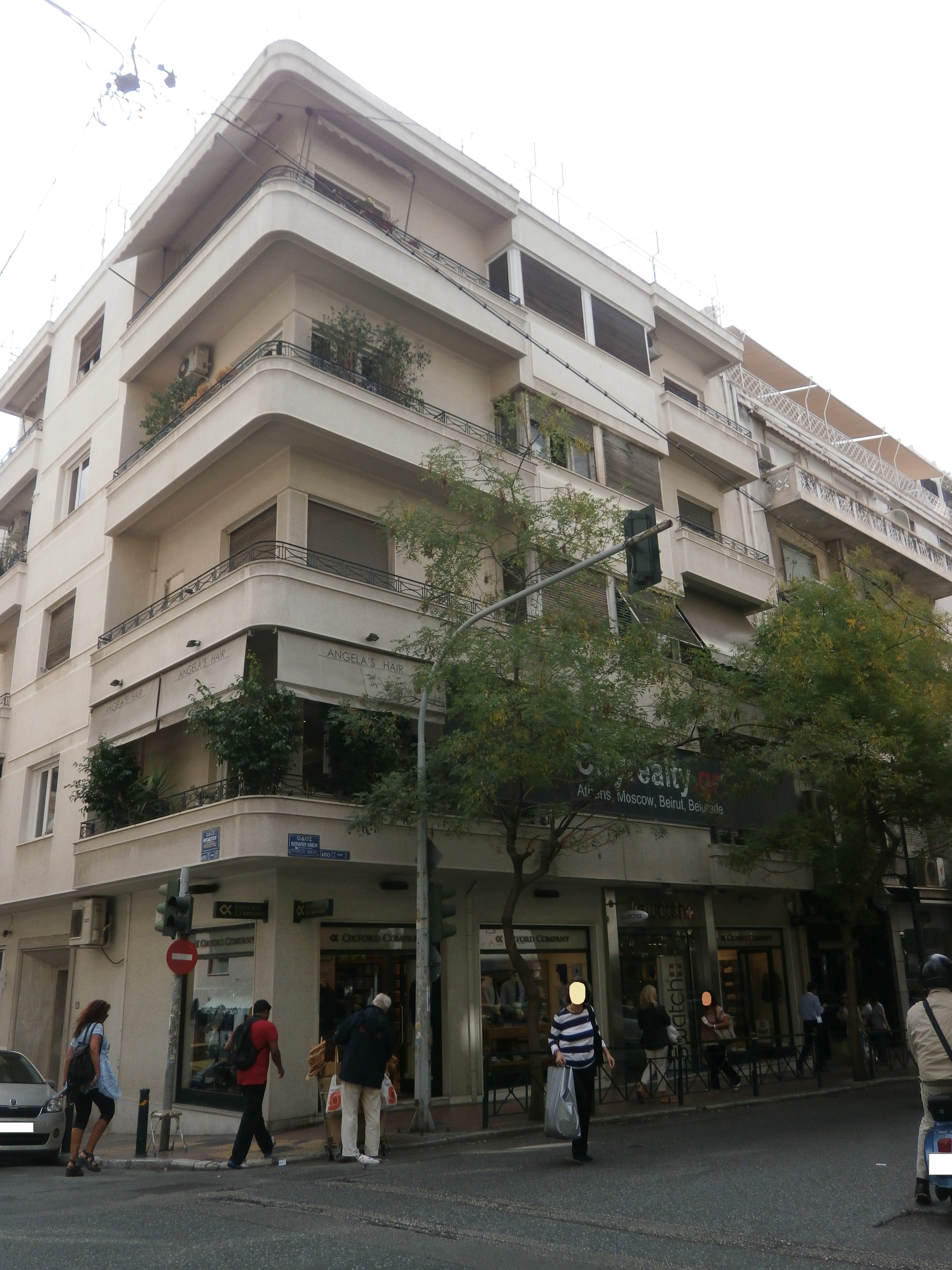 Γενική κύριας όψης (2014)