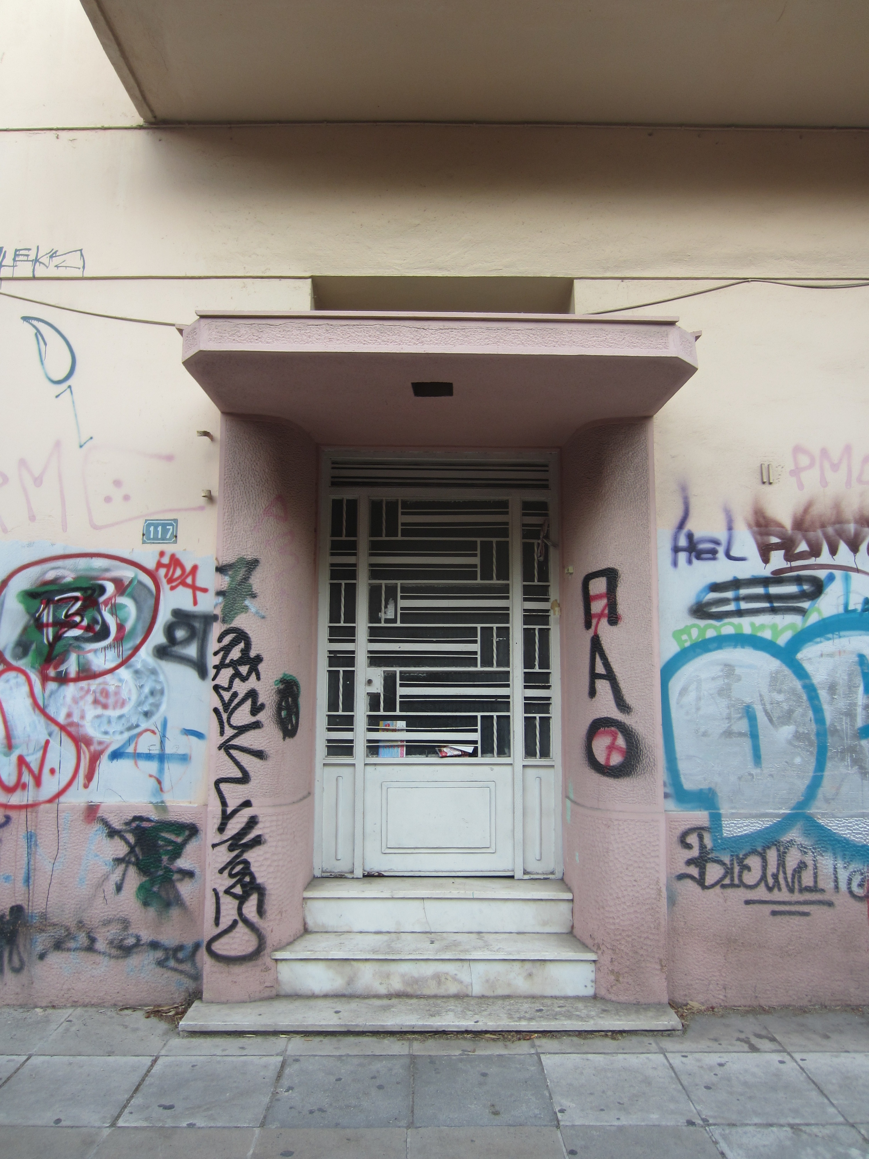 Γενική εισόδου επί της οδού Θεσσαλονίκης