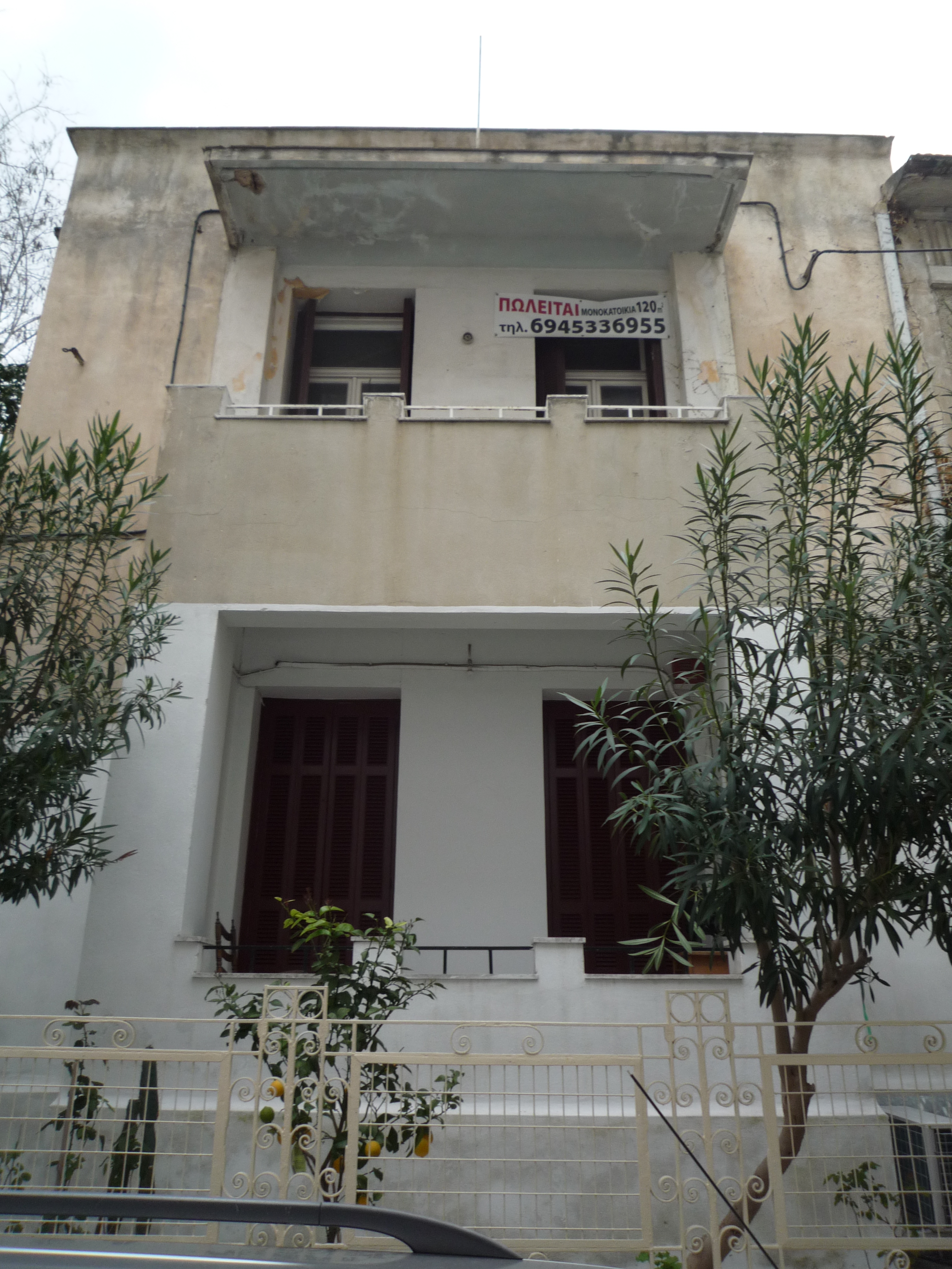 Γενική άποψη της κύριας όψης (2014)