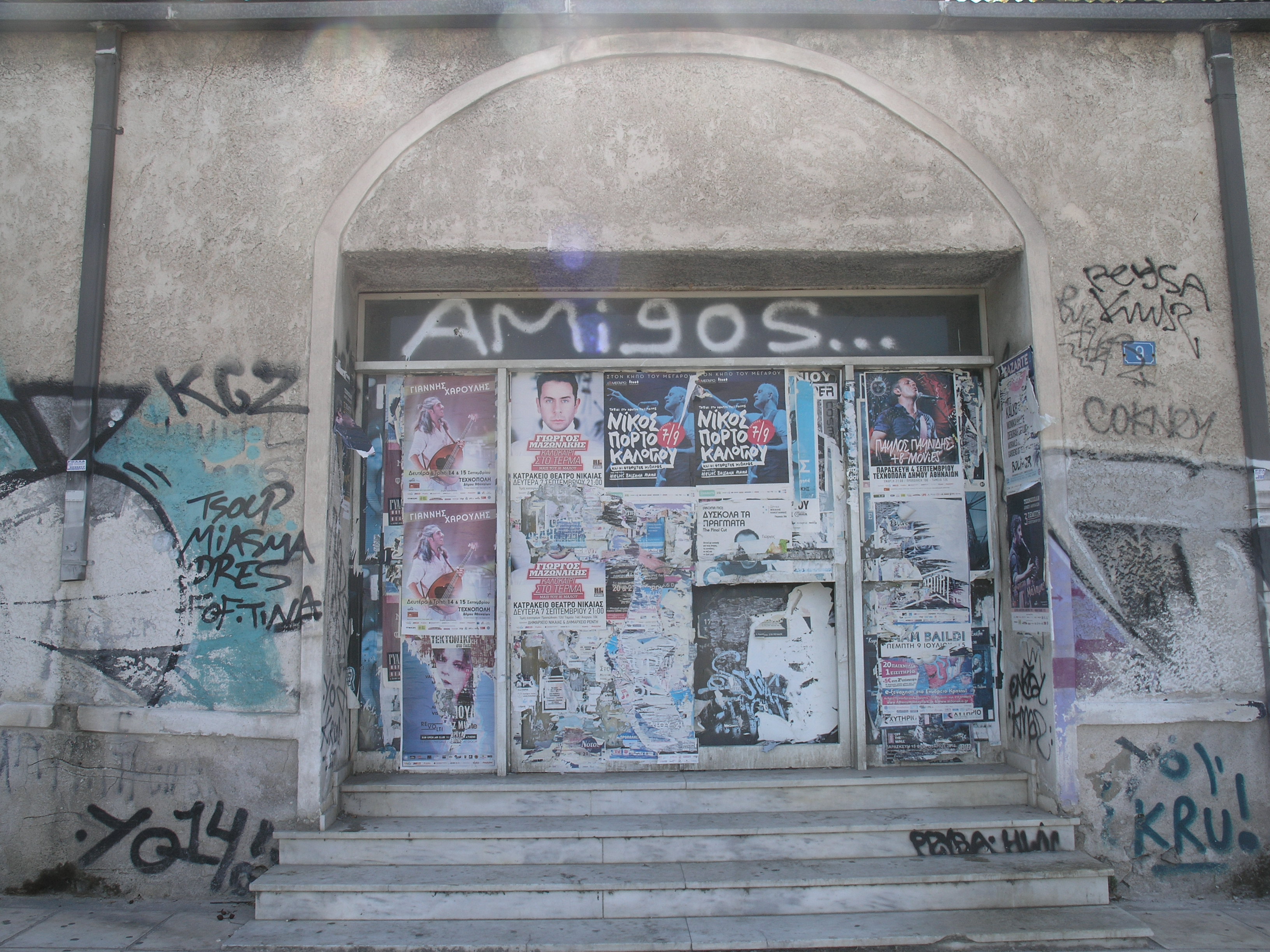 Λεπτομέρεια όψης