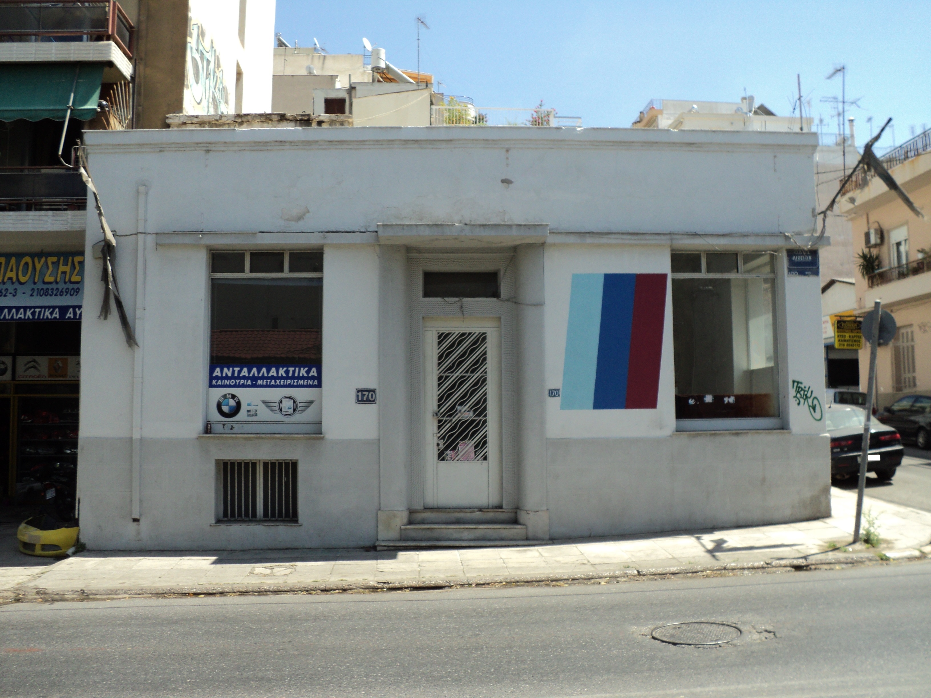 Γενική κύριας όψης