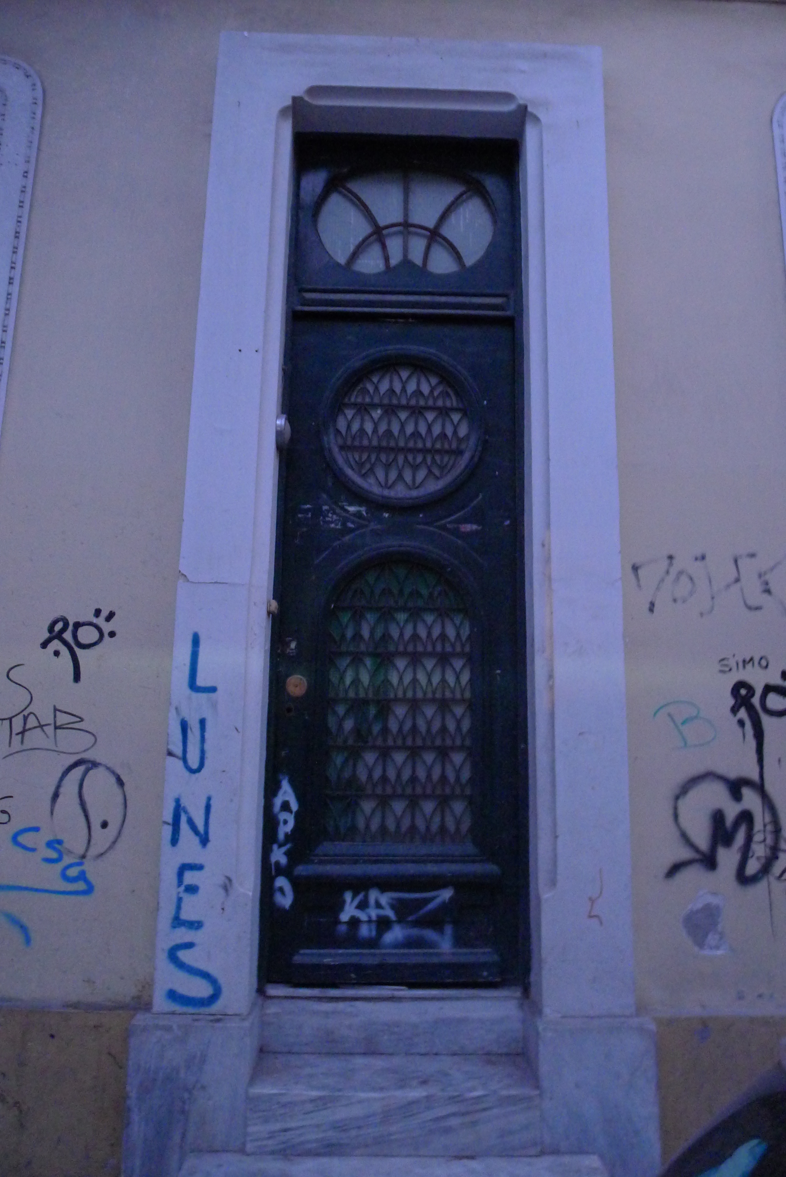 Γενική κεντρικής εισόδου