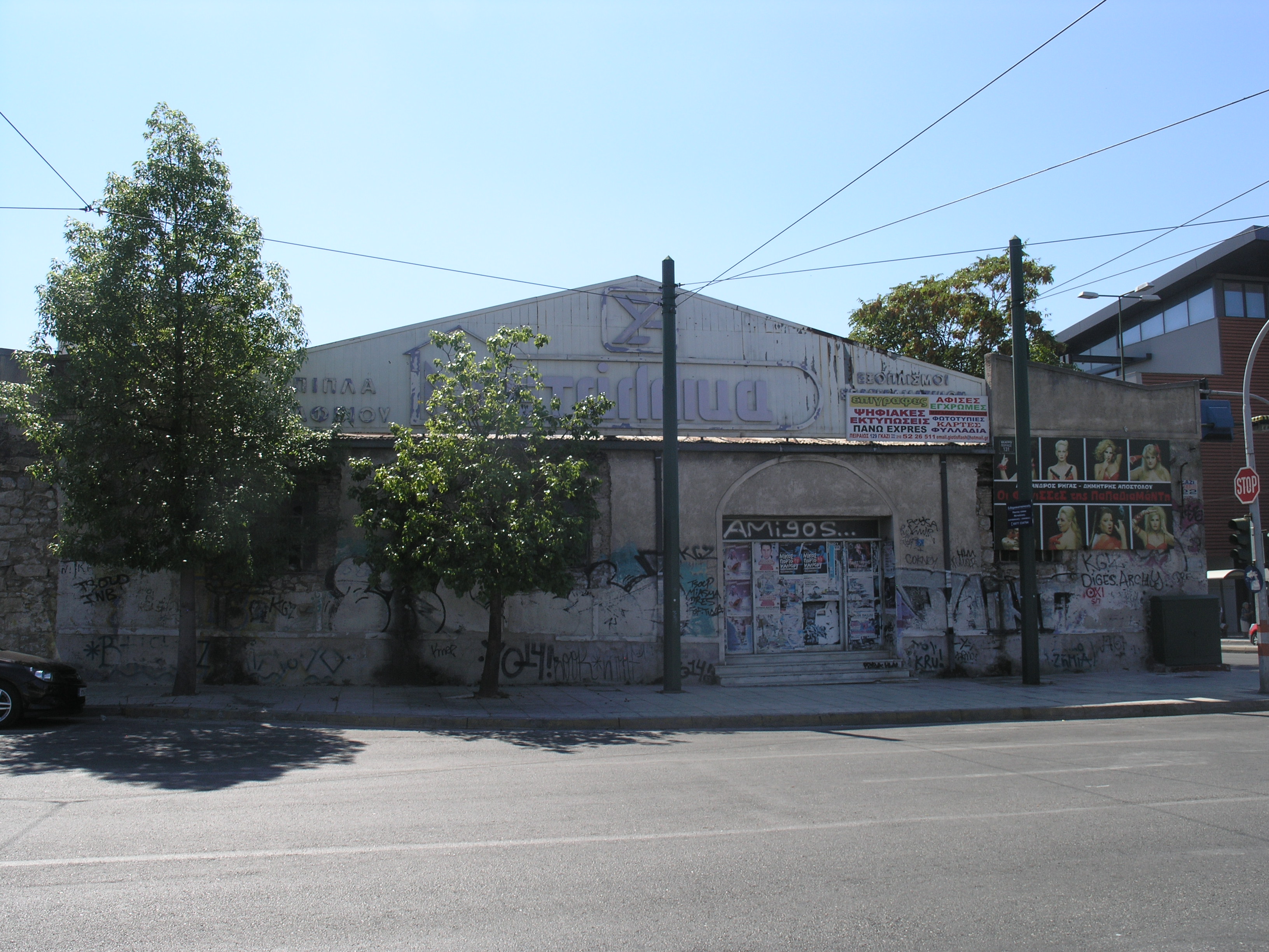 Γενική κύριας όψης (2015)