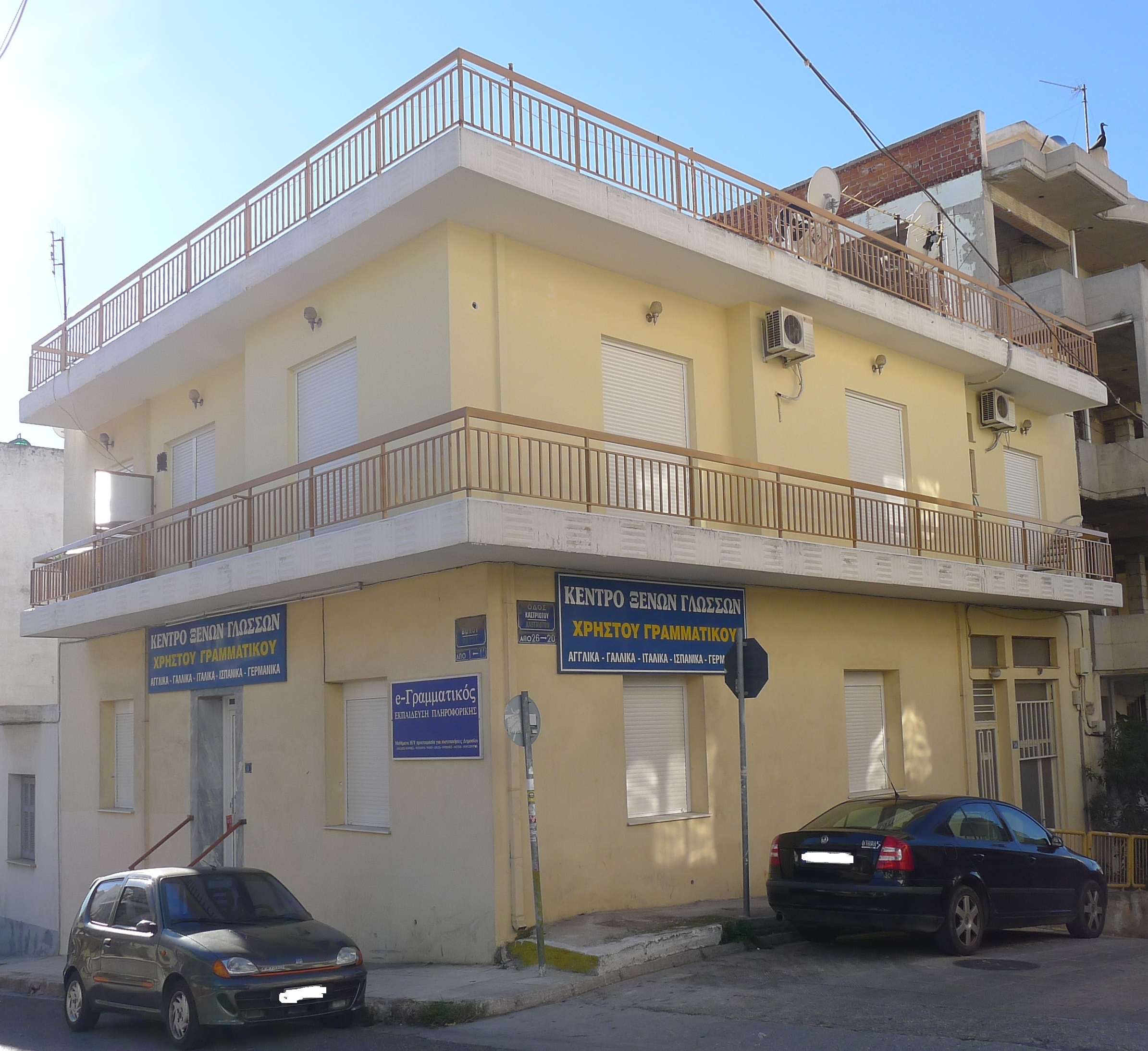 Γενική κτηρίου