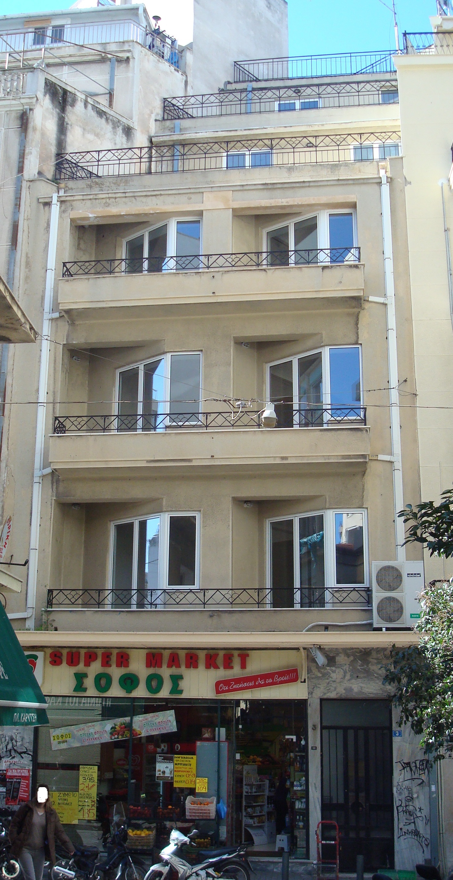 Γενική κύριας όψης (2015)