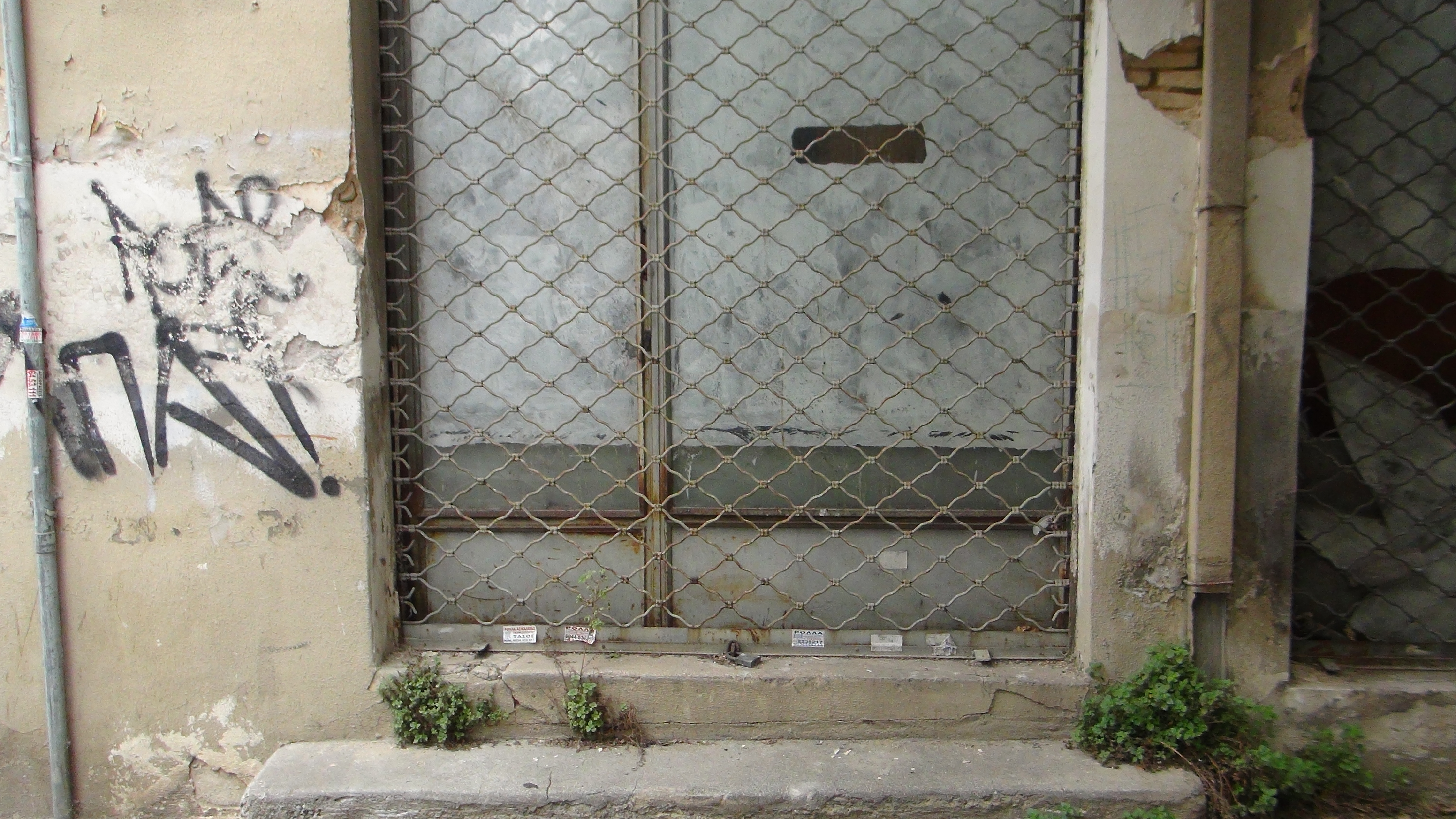 Λεπτομέρεια πλάγιας όψης