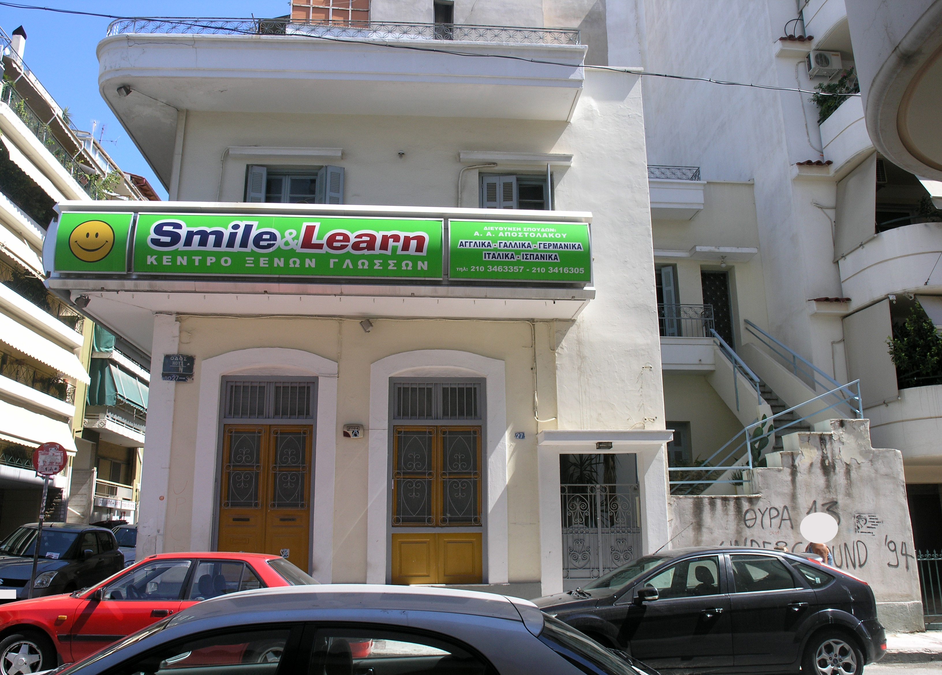 View of the façade on Ious street