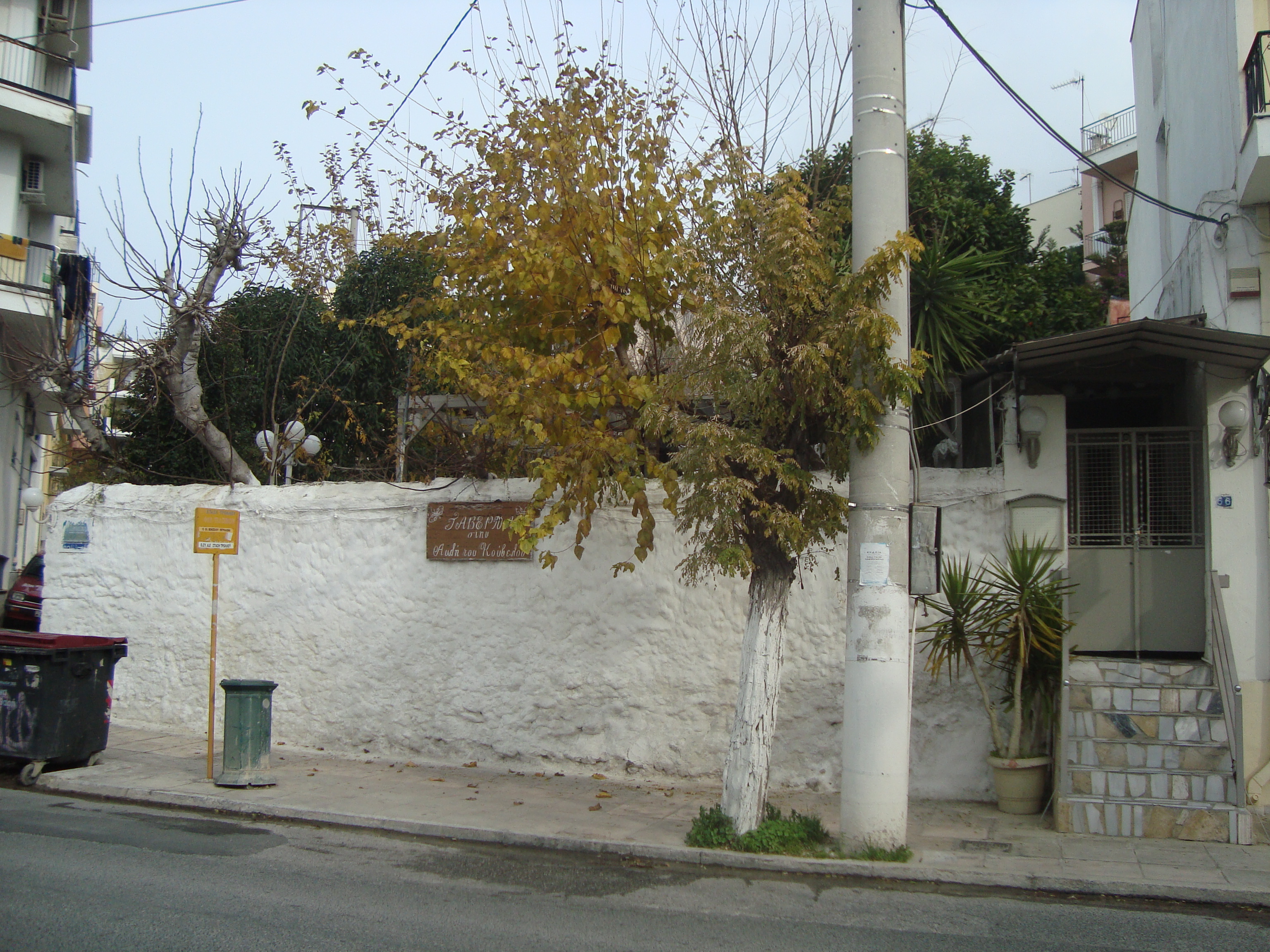 Γενική μαντρότοιχου
