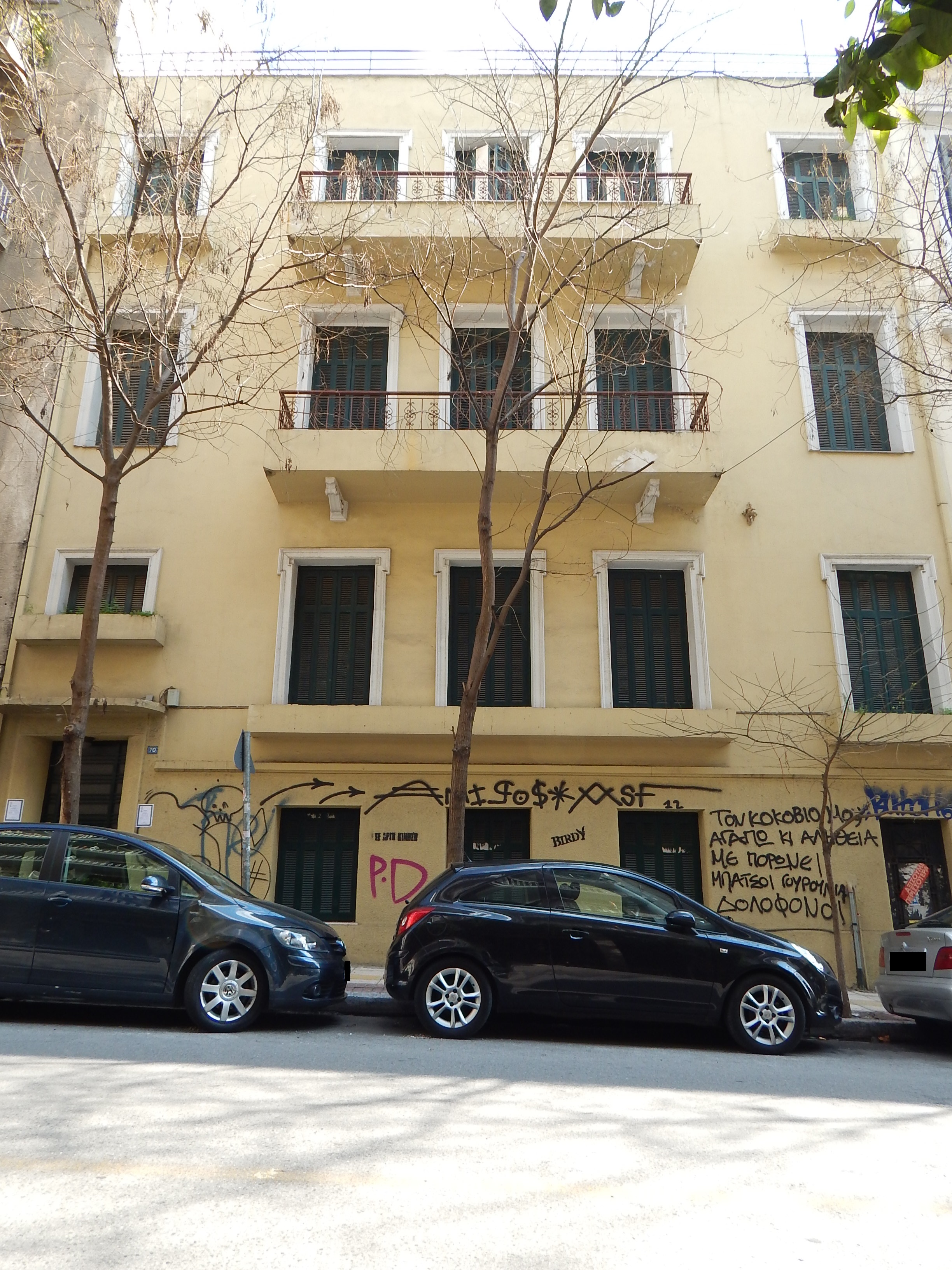 Γενική κύριας όψης (2015)