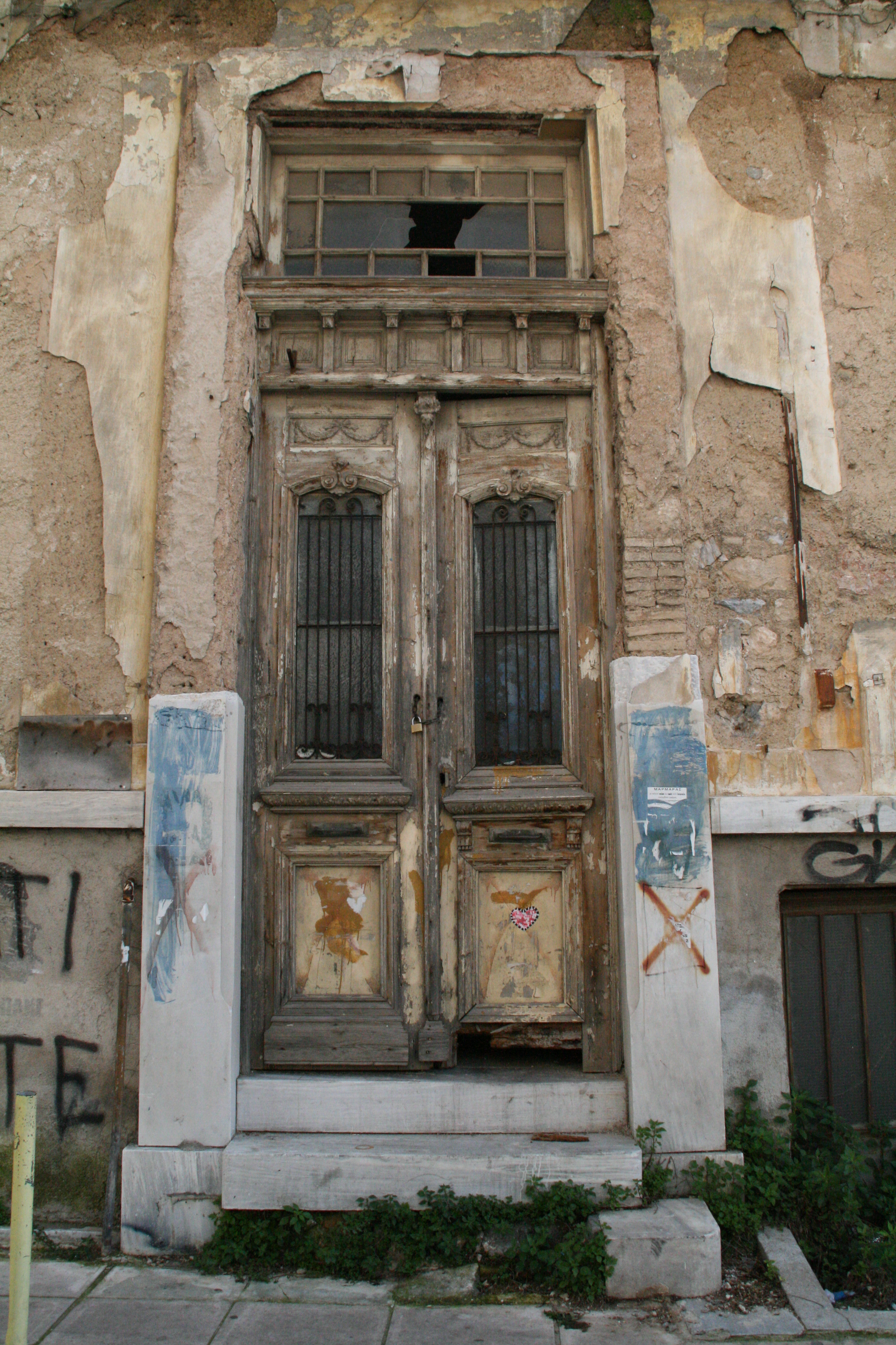 View of the main entrance (2014)