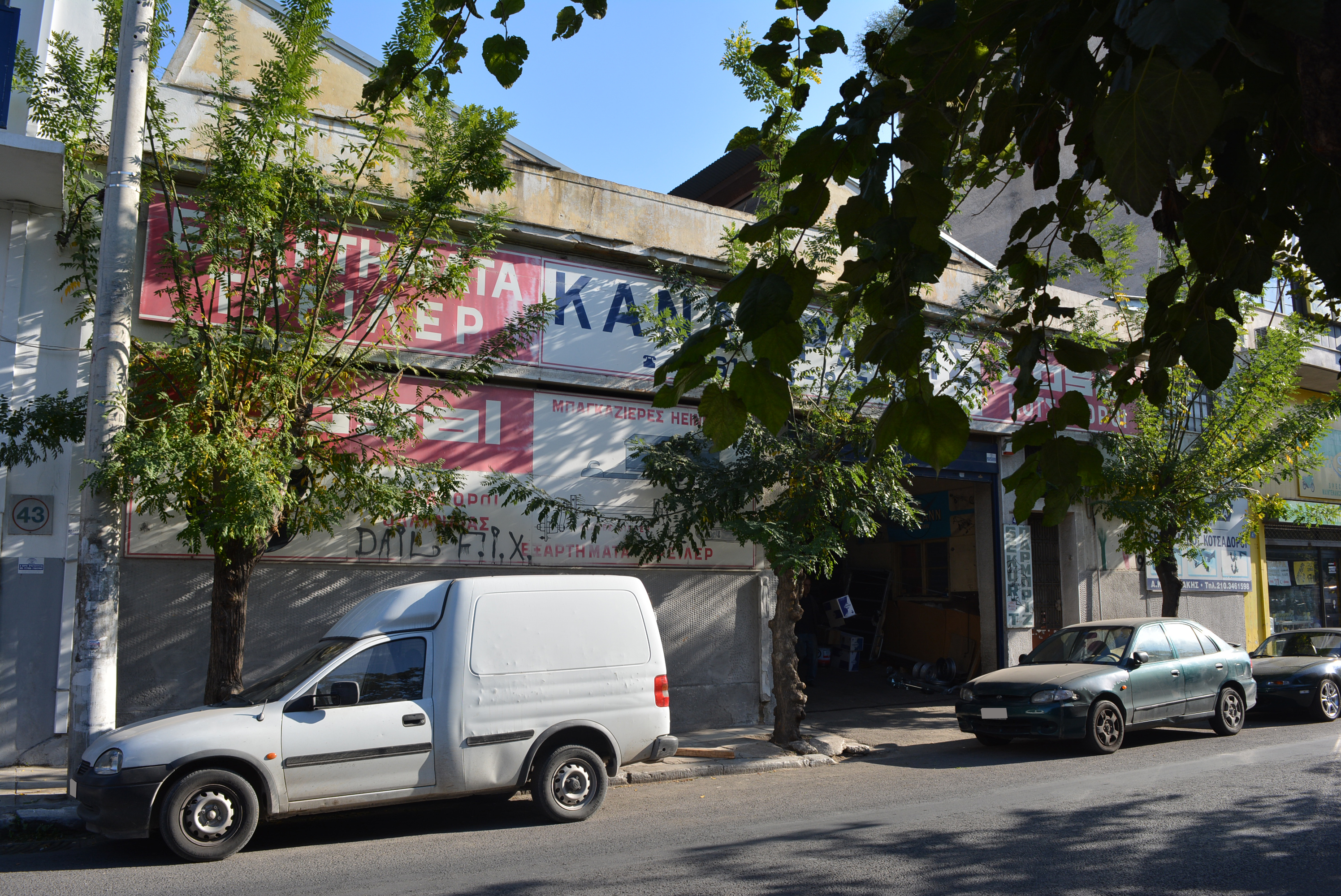 Γενική κύριας όψης